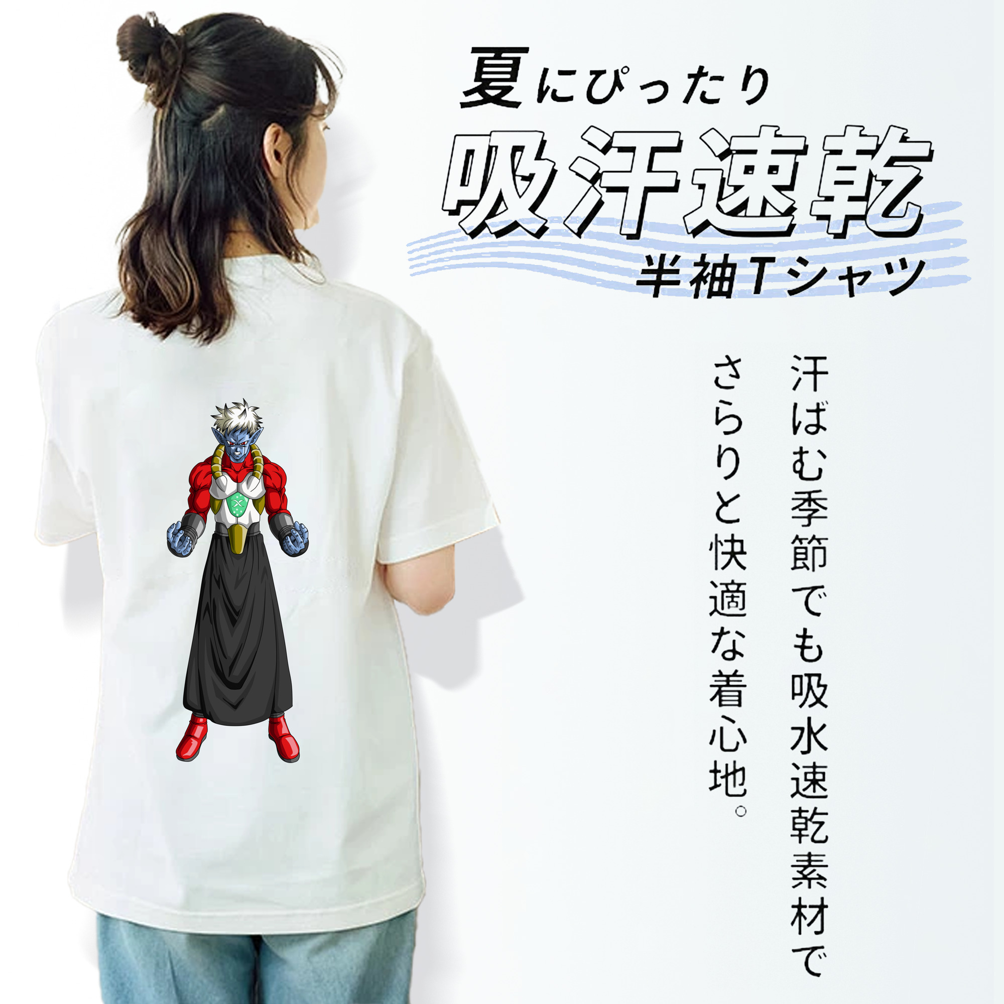 ドラゴンボール DRAGON BALL 綿100％半袖Tシャツ（背面プリント）