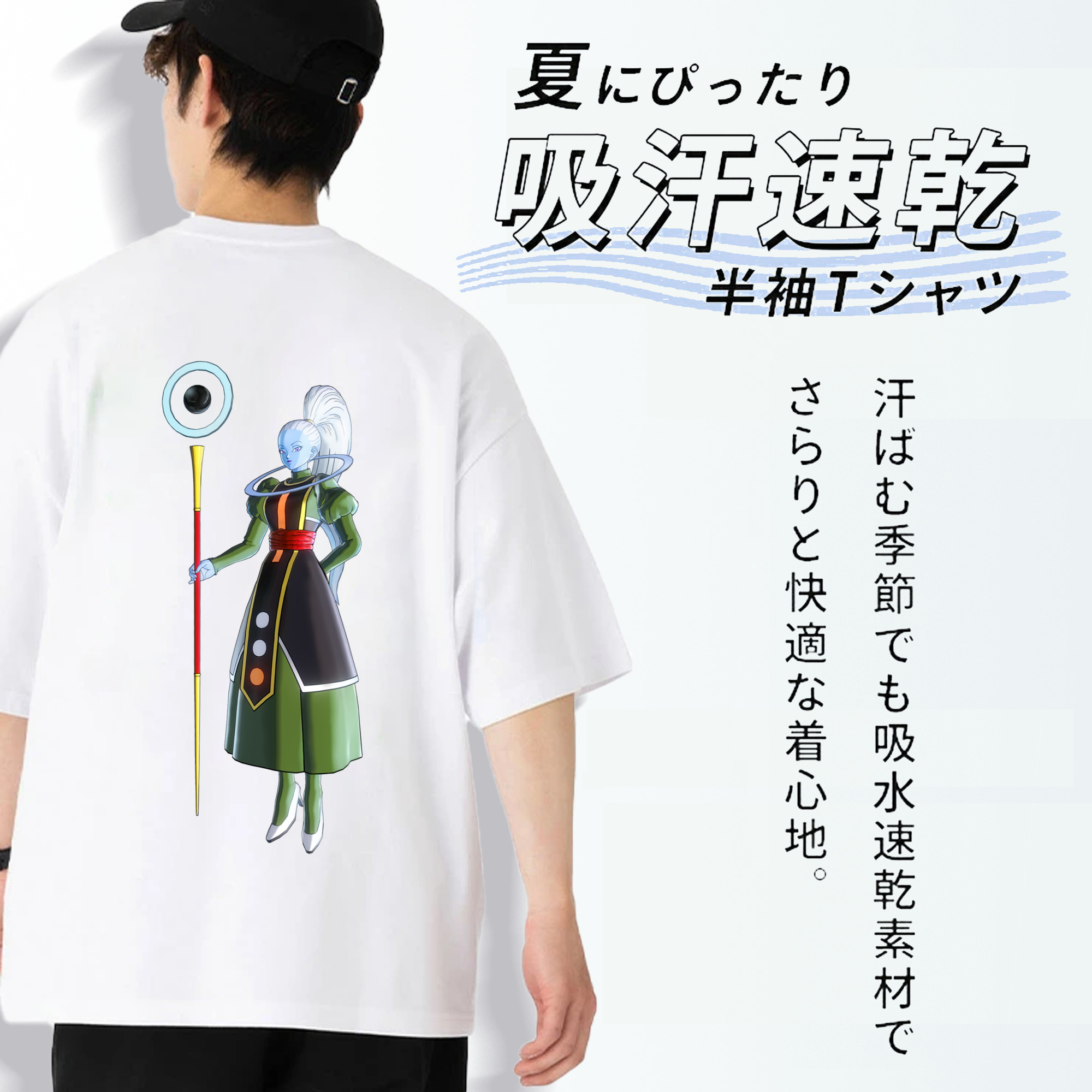 ドラゴンボール DRAGON BALL 綿100％半袖Tシャツ（背面プリント）
