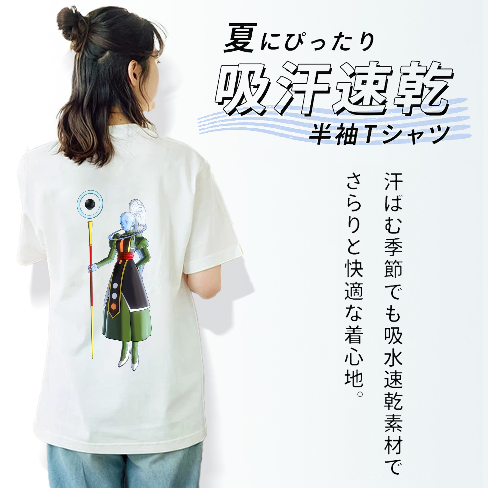 ドラゴンボール DRAGON BALL 綿100％半袖Tシャツ（背面プリント）