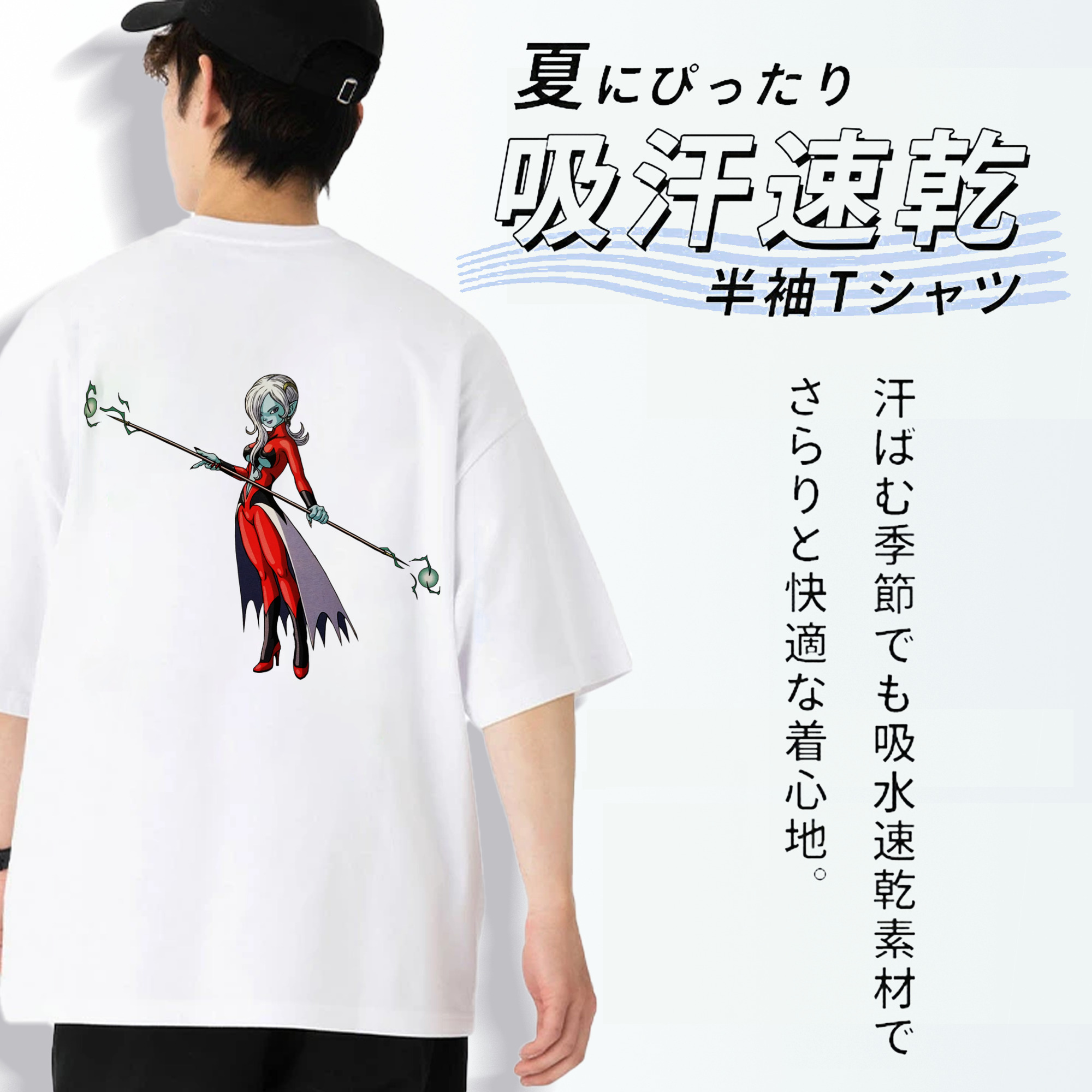 ドラゴンボール DRAGON BALL 綿100％半袖Tシャツ（背面プリント）