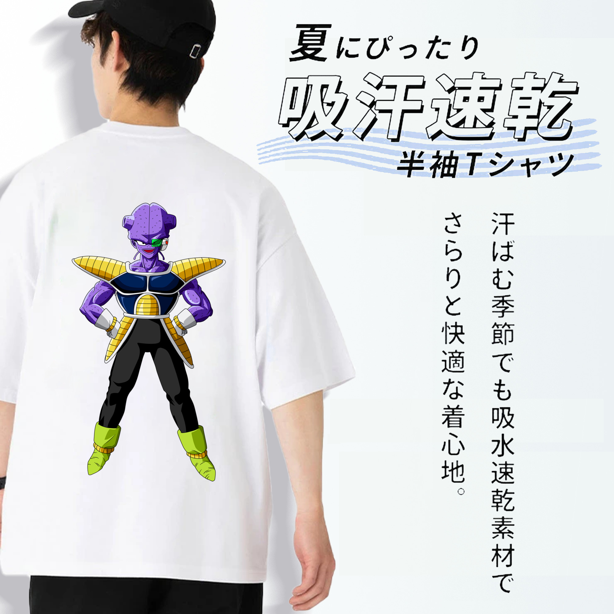 ドラゴンボール DRAGON BALL 綿100％半袖Tシャツ（背面プリント）