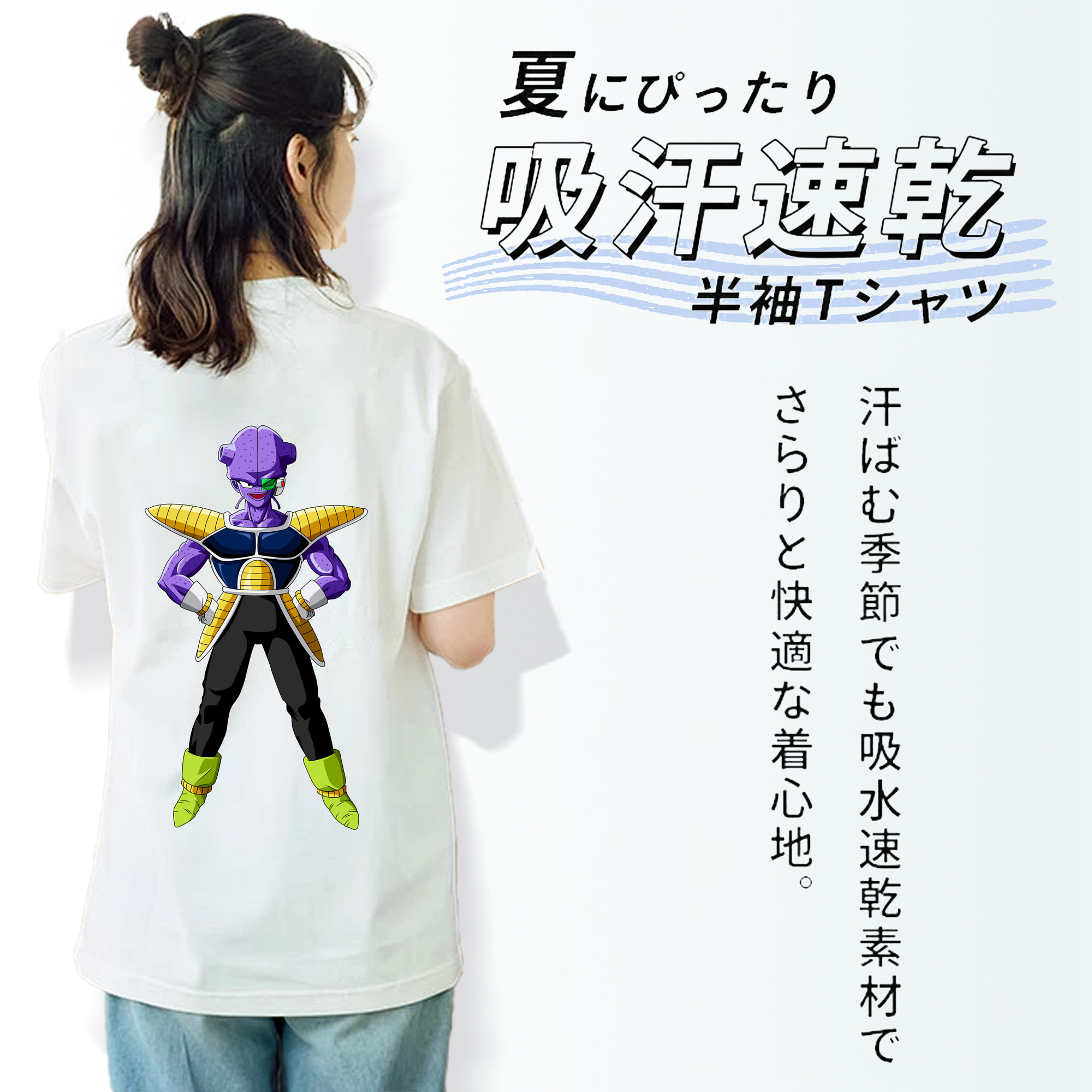ドラゴンボール DRAGON BALL 綿100％半袖Tシャツ（背面プリント）