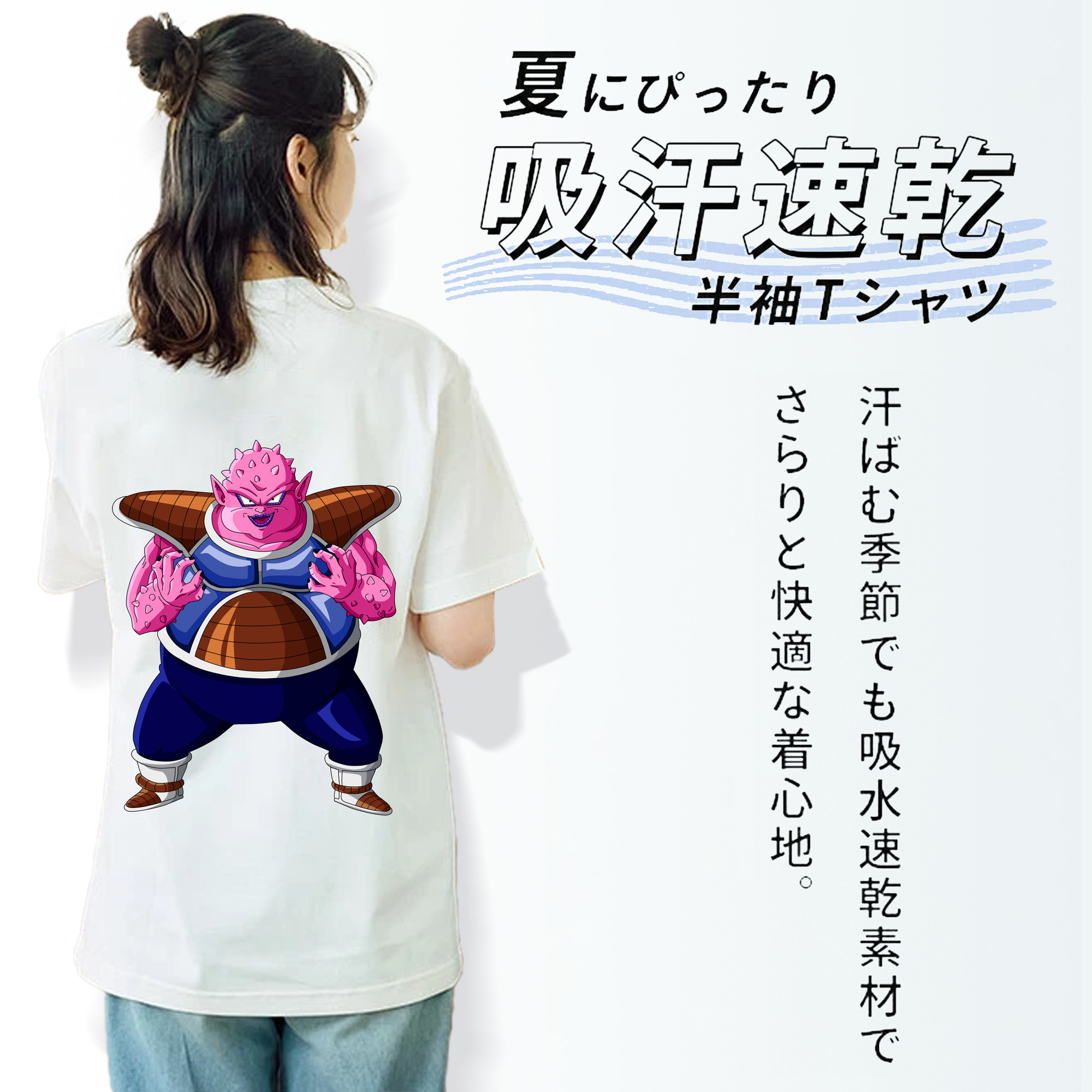 ドラゴンボール DRAGON BALL 綿100％半袖Tシャツ（背面プリント）