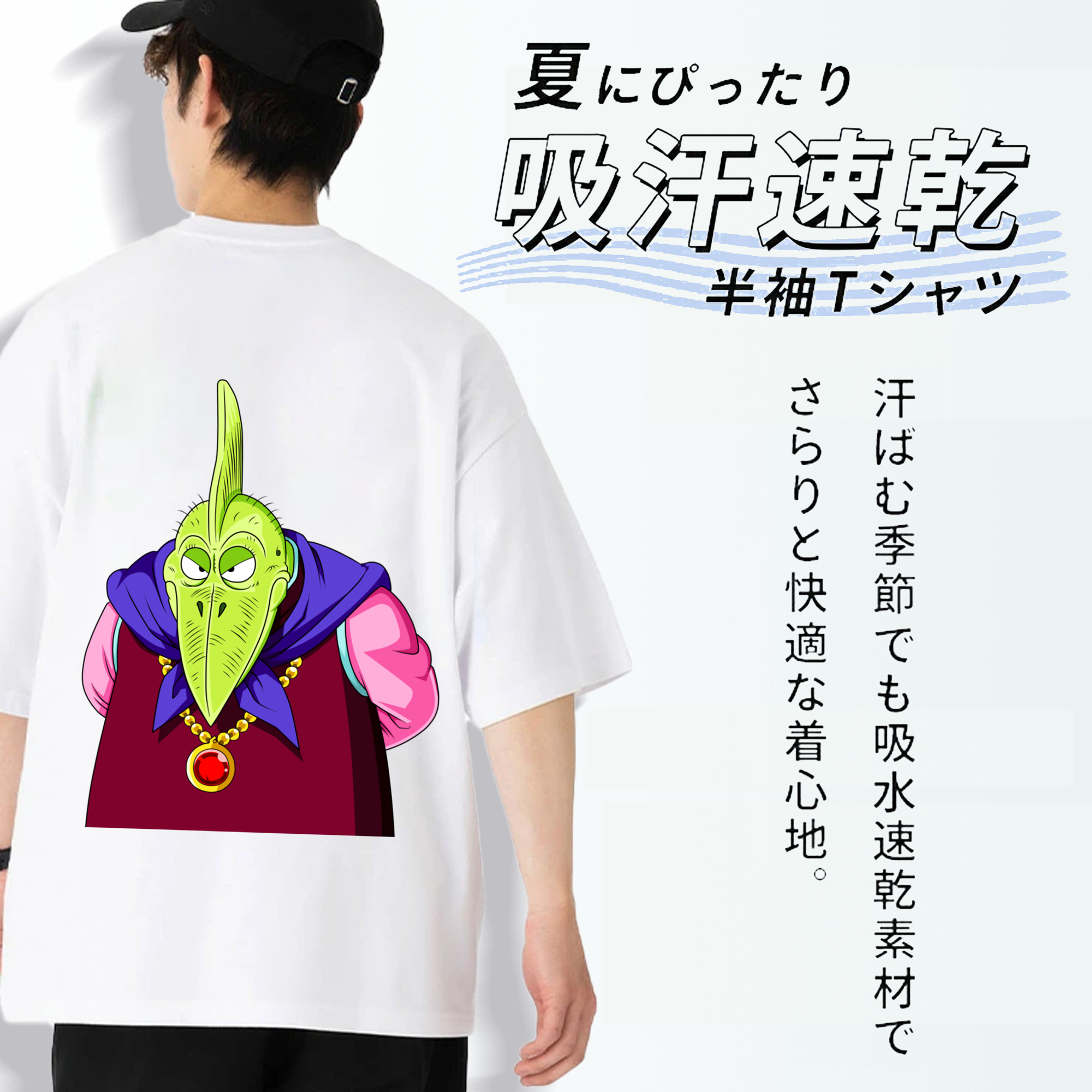 ドラゴンボール DRAGON BALL 綿100％半袖Tシャツ（背面プリント）