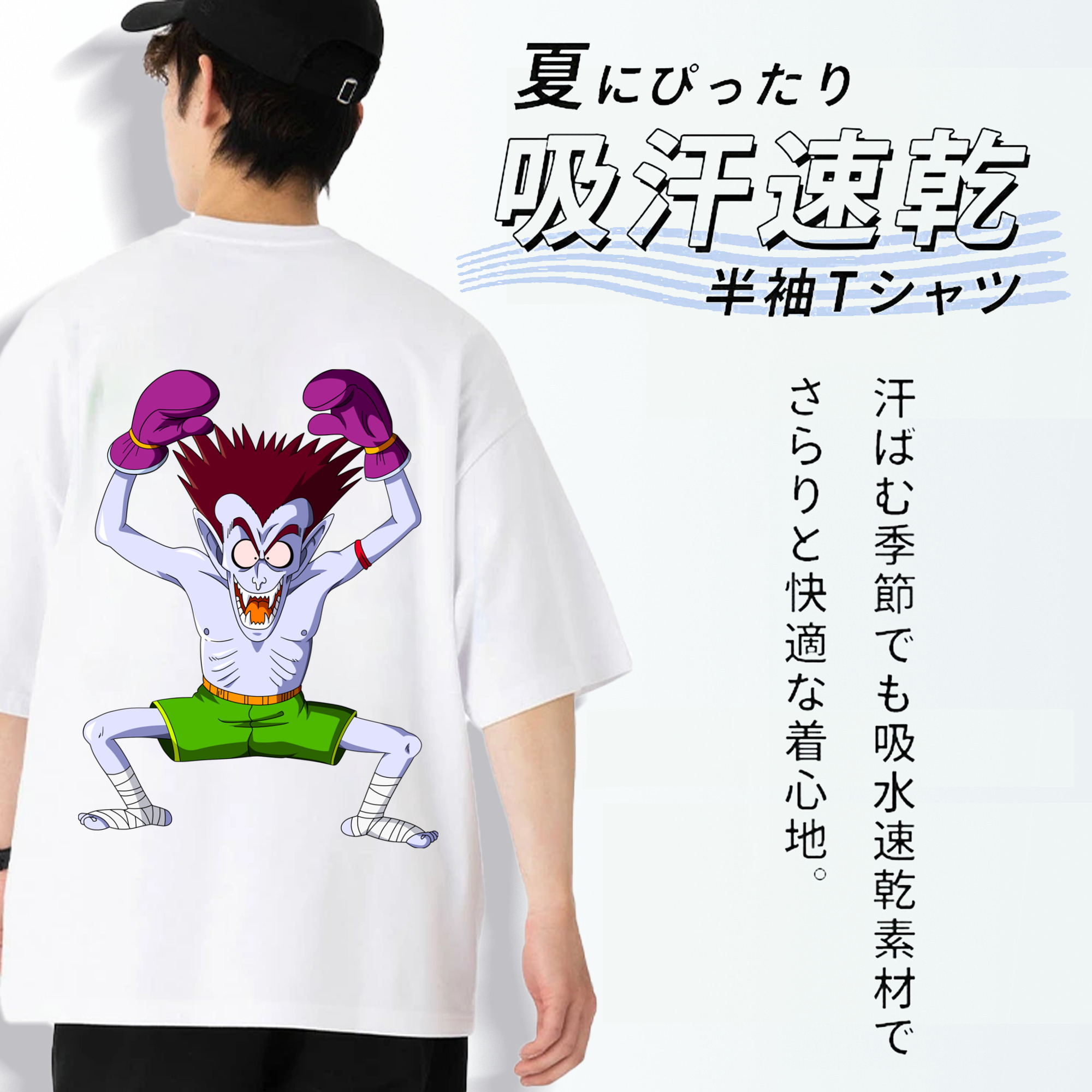 ドラゴンボール DRAGON BALL 綿100％半袖Tシャツ（背面プリント）