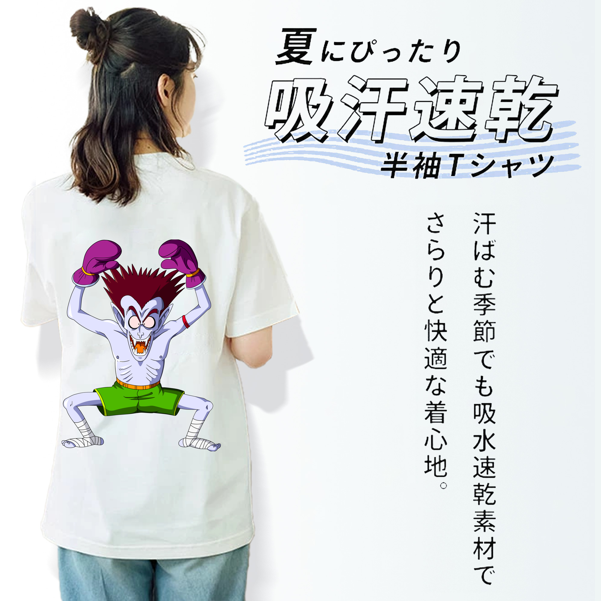 ドラゴンボール DRAGON BALL 綿100％半袖Tシャツ（背面プリント）