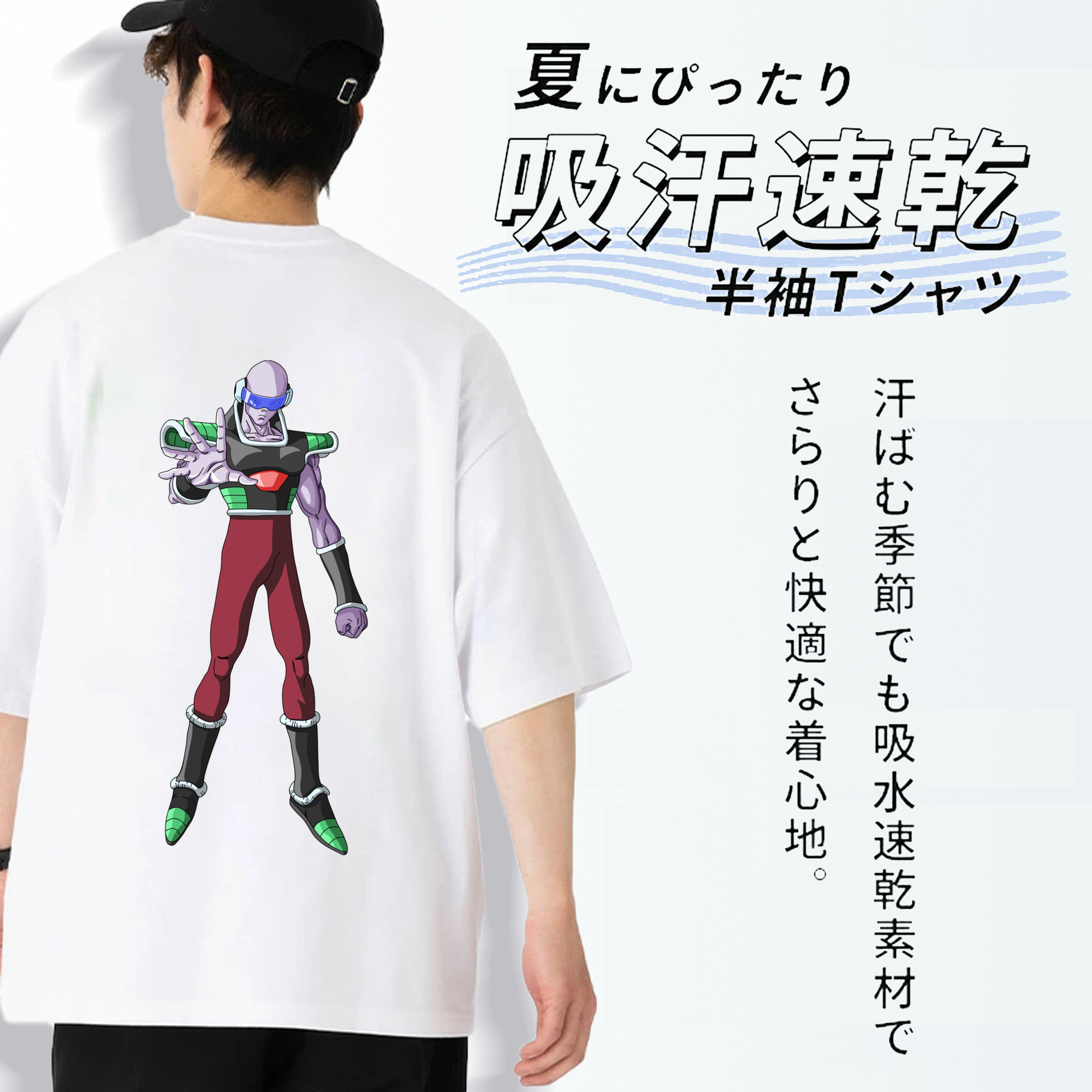 ドラゴンボール DRAGON BALL 綿100％半袖Tシャツ（背面プリント）