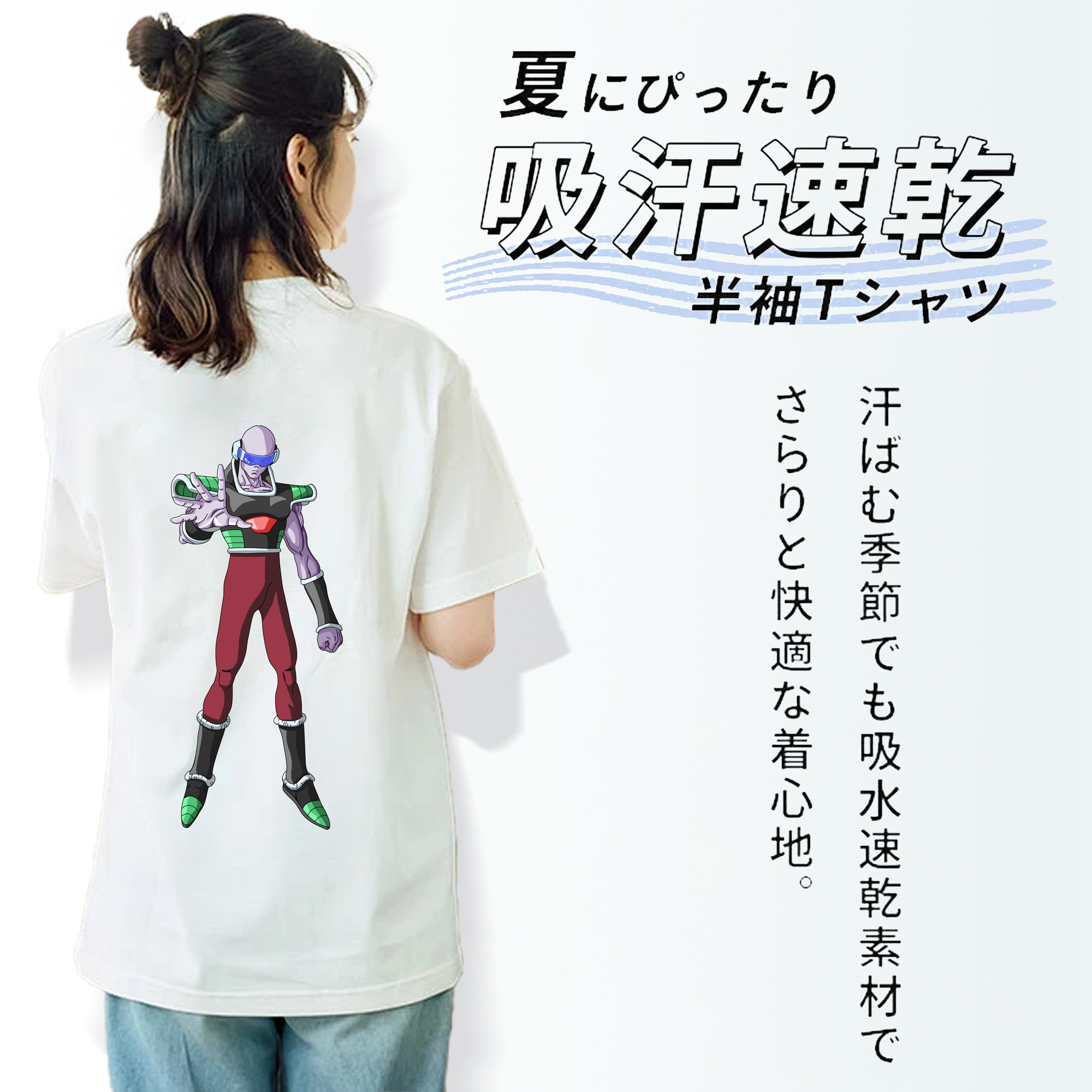 ドラゴンボール DRAGON BALL 綿100％半袖Tシャツ（背面プリント）