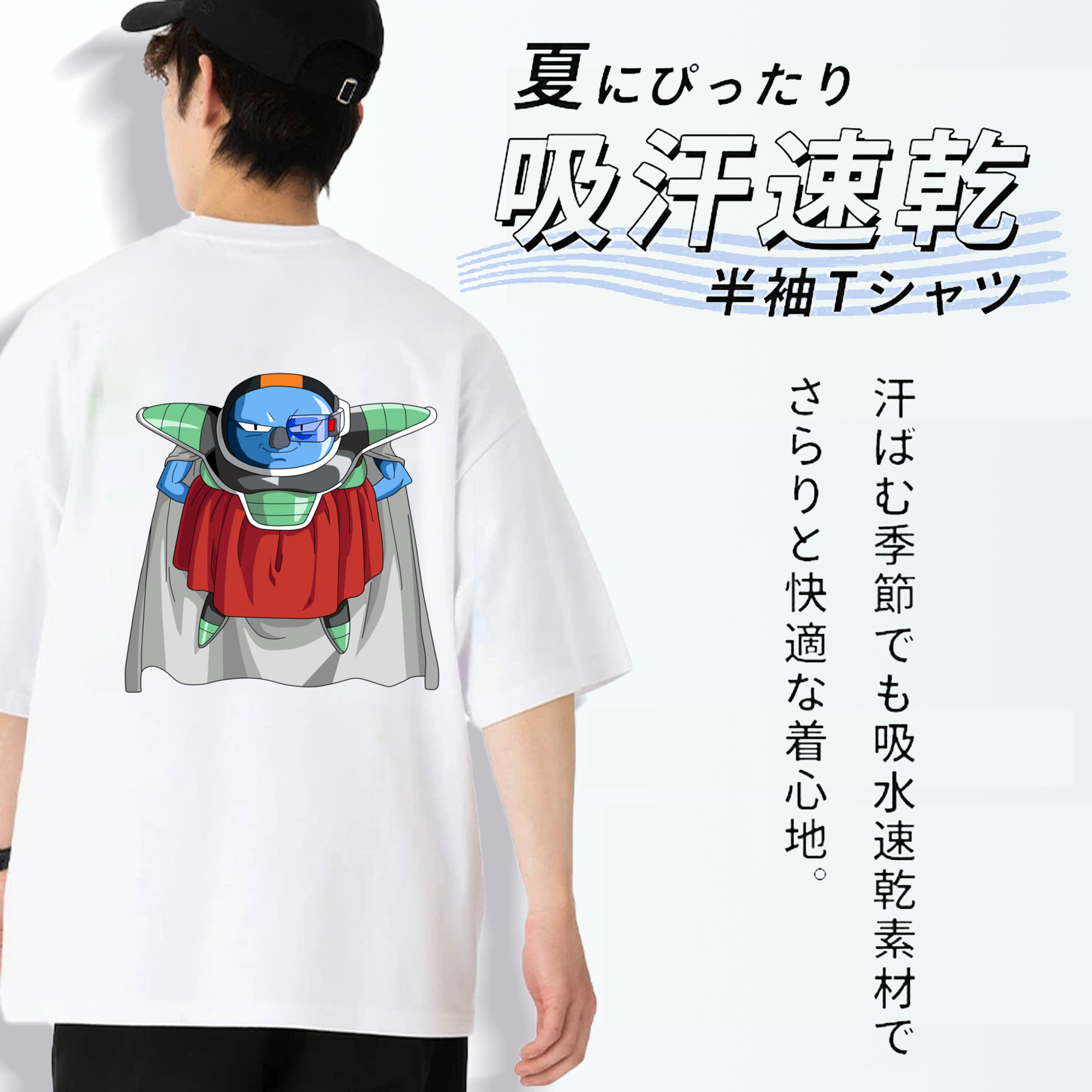 ドラゴンボール DRAGON BALL 綿100％半袖Tシャツ（背面プリント）