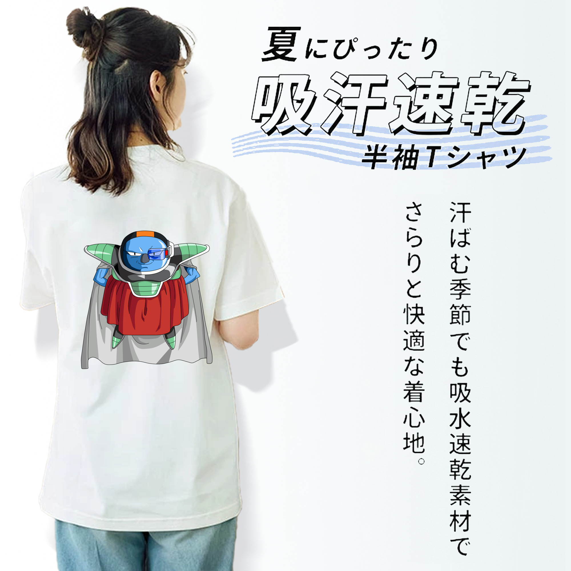 ドラゴンボール DRAGON BALL 綿100％半袖Tシャツ（背面プリント）