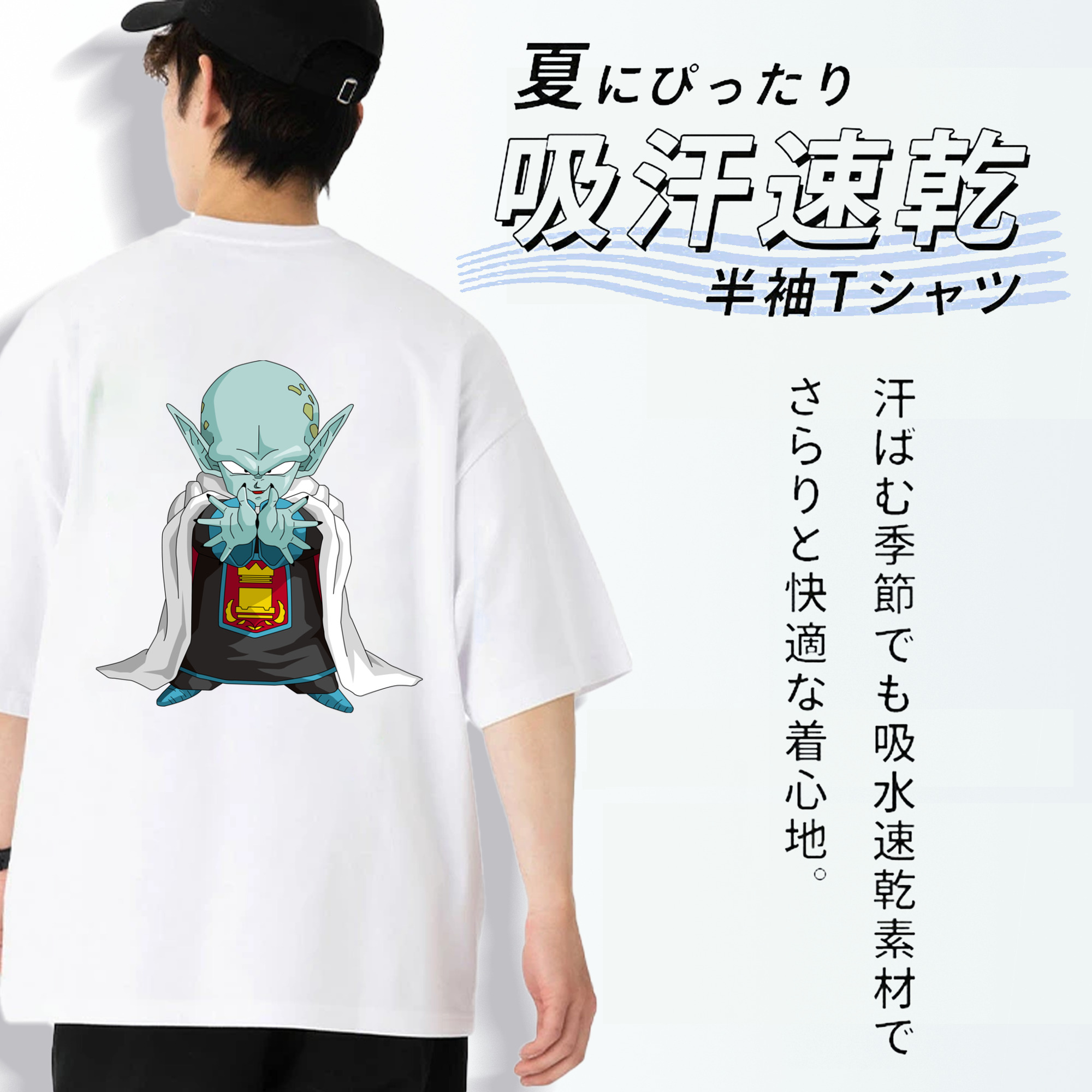 ドラゴンボール DRAGON BALL 綿100％半袖Tシャツ（背面プリント）