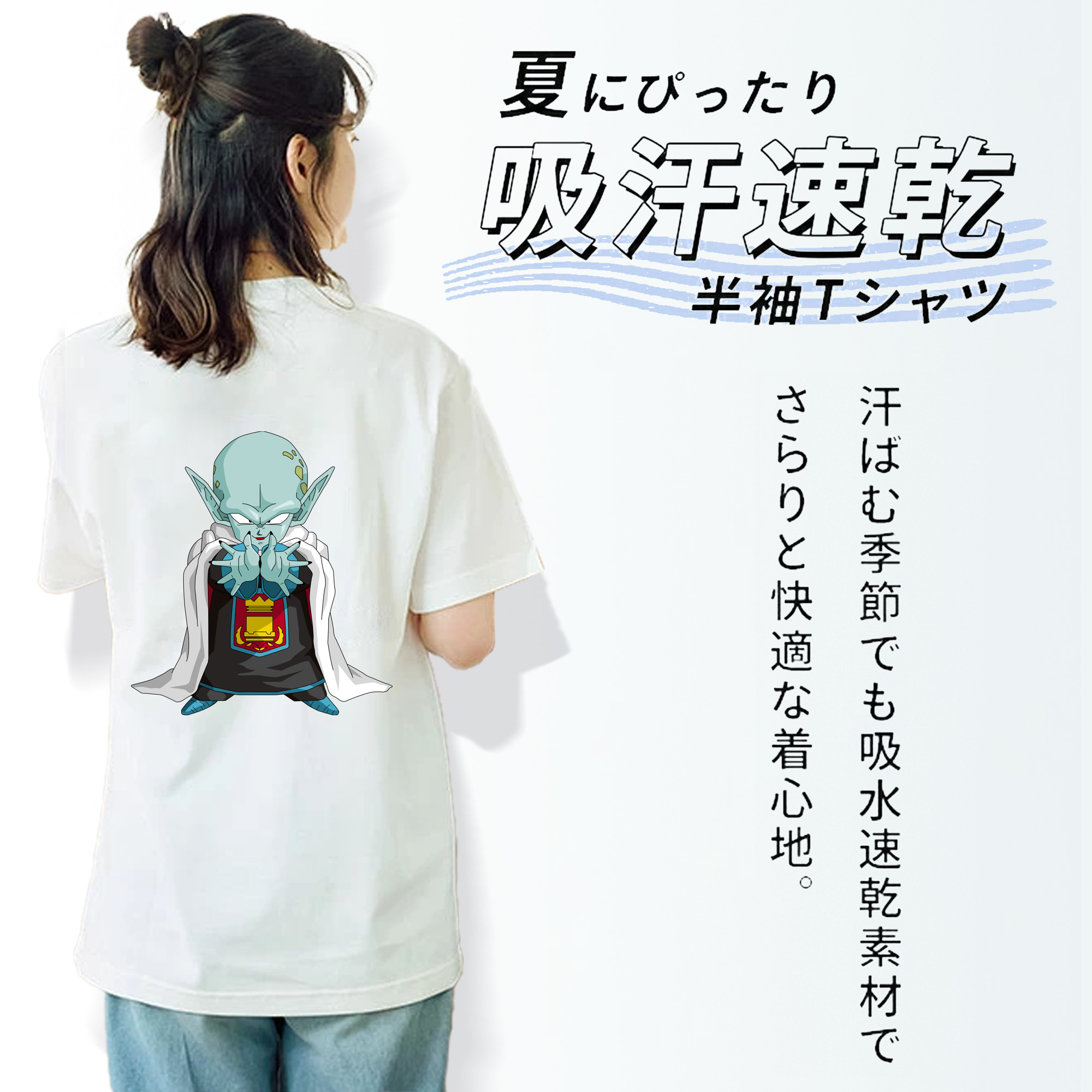 ドラゴンボール DRAGON BALL 綿100％半袖Tシャツ（背面プリント）