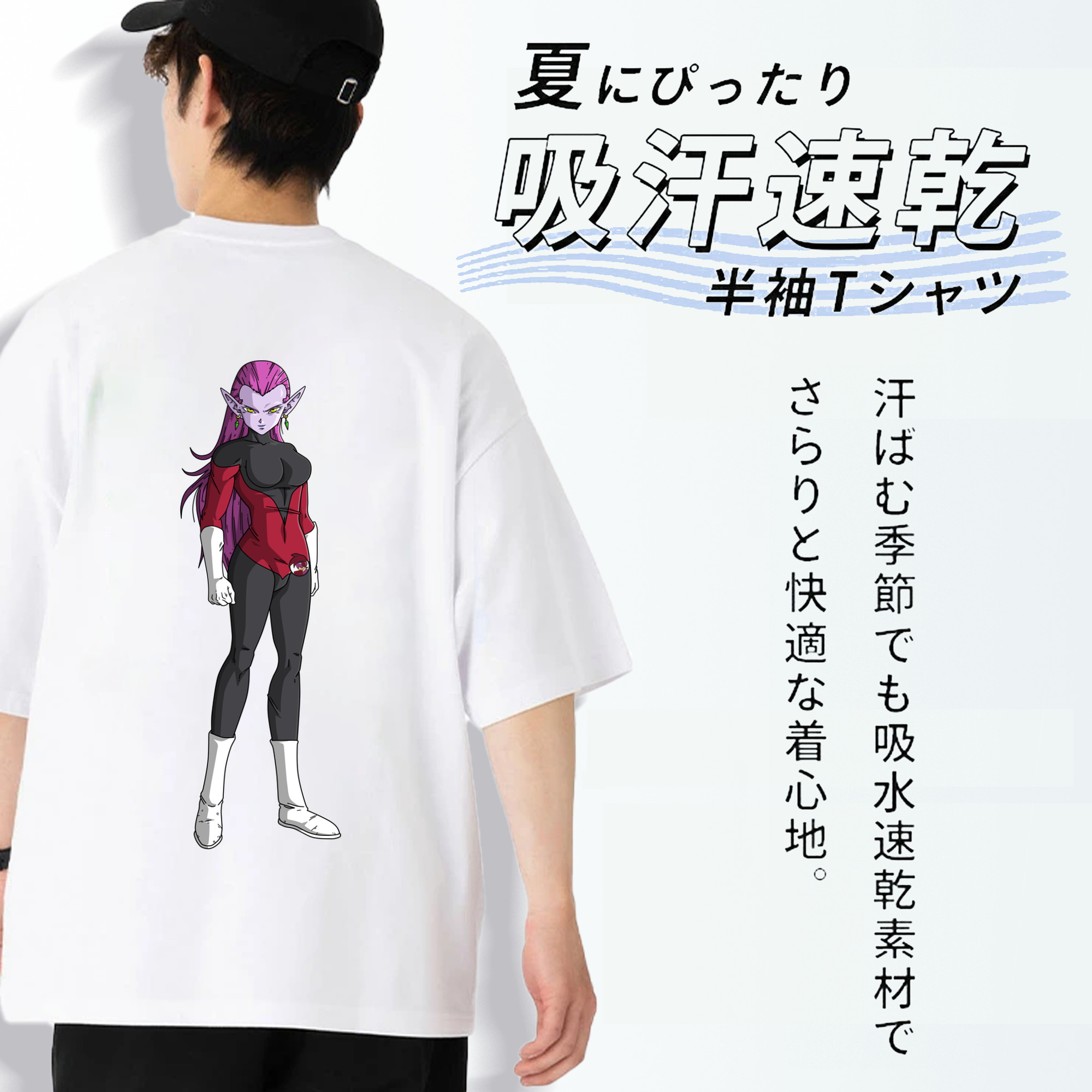 ドラゴンボール DRAGON BALL 綿100％半袖Tシャツ（背面プリント）
