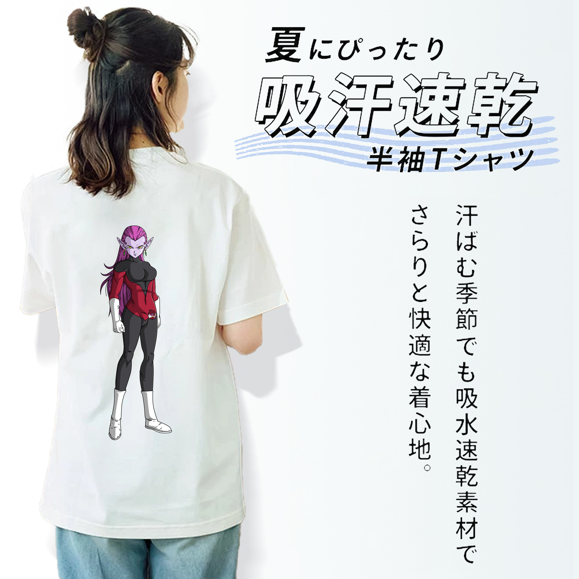 ドラゴンボール DRAGON BALL 綿100％半袖Tシャツ（背面プリント）