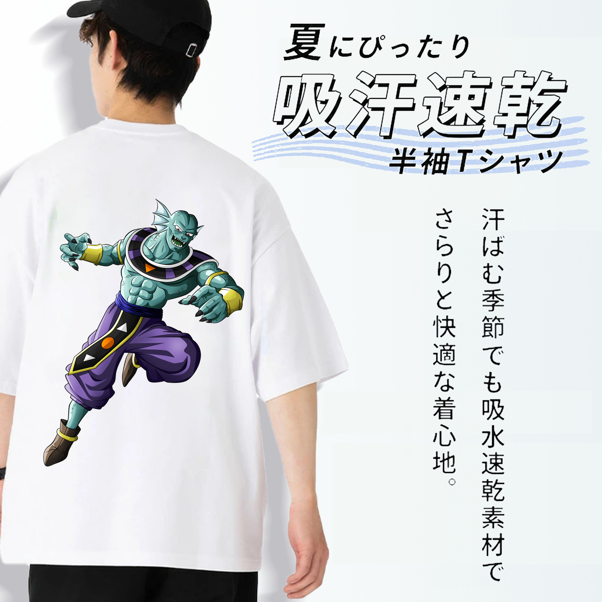 ドラゴンボール DRAGON BALL 綿100％半袖Tシャツ（背面プリント）