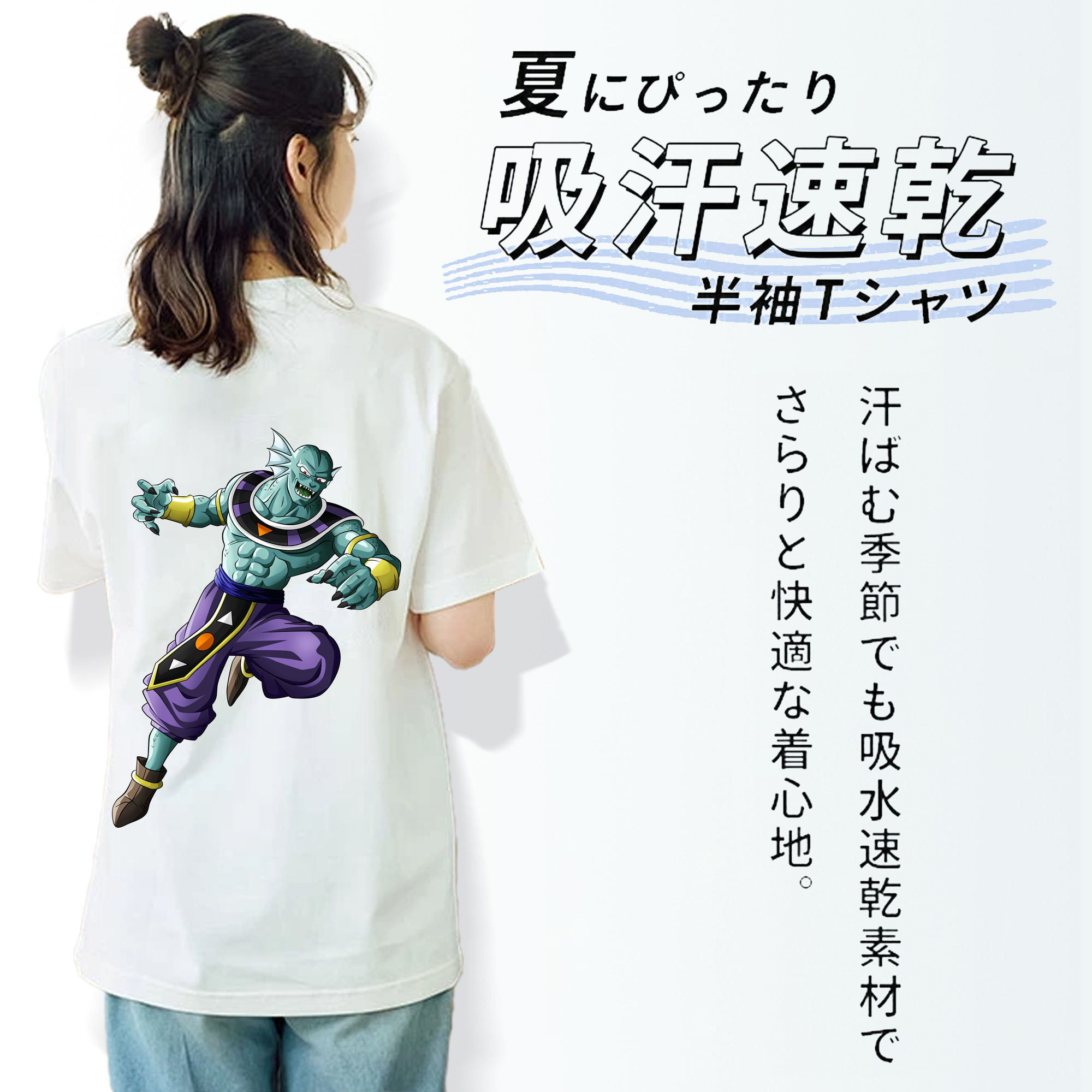 ドラゴンボール DRAGON BALL 綿100％半袖Tシャツ（背面プリント）