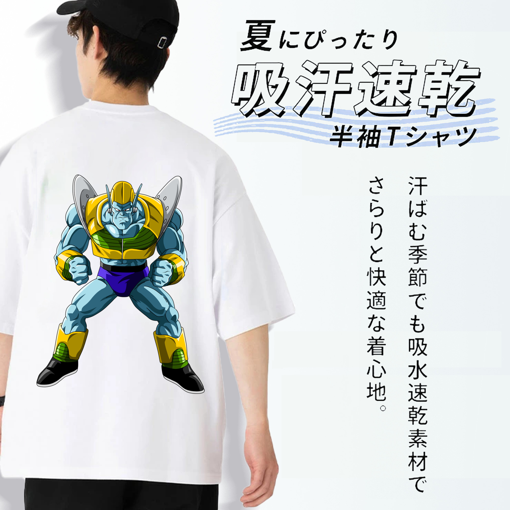 ドラゴンボール DRAGON BALL 綿100％半袖Tシャツ（背面プリント）