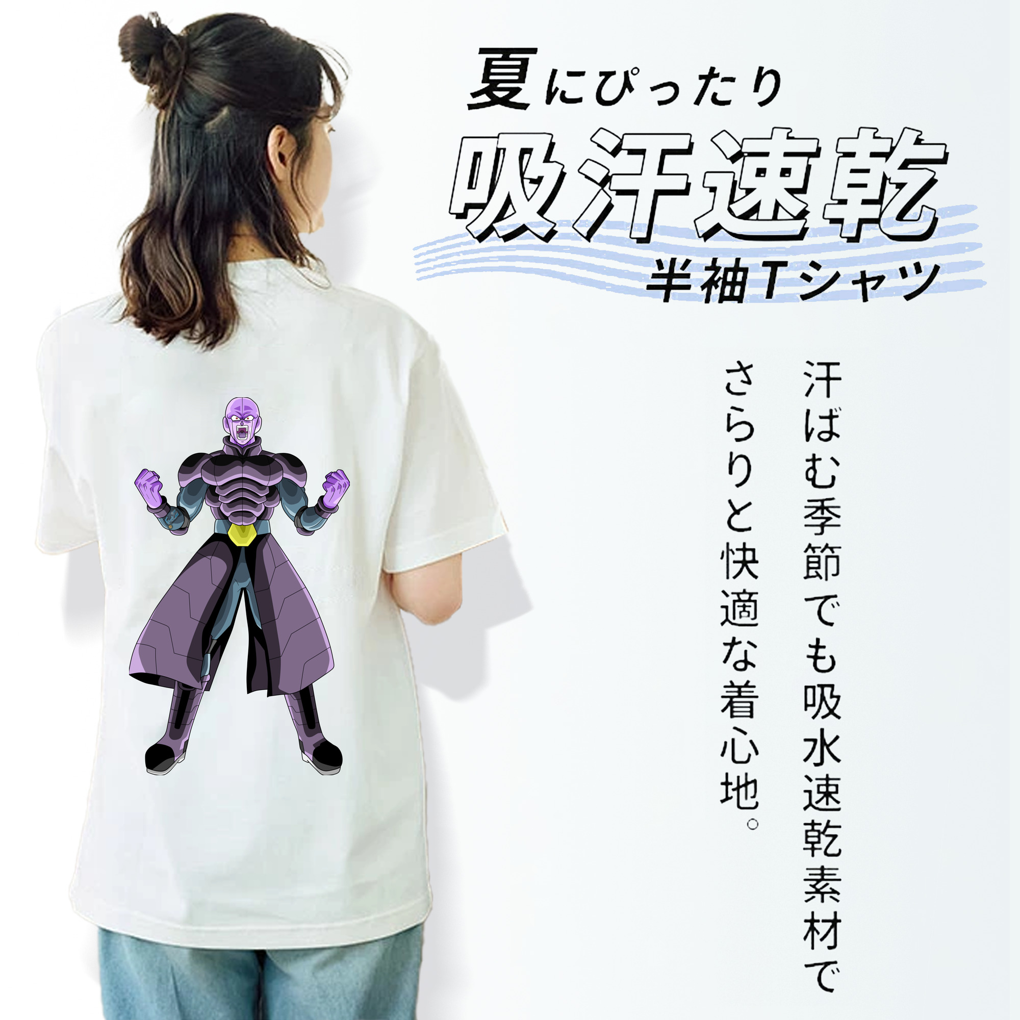 ドラゴンボール DRAGON BALL 綿100％半袖Tシャツ（背面プリント）