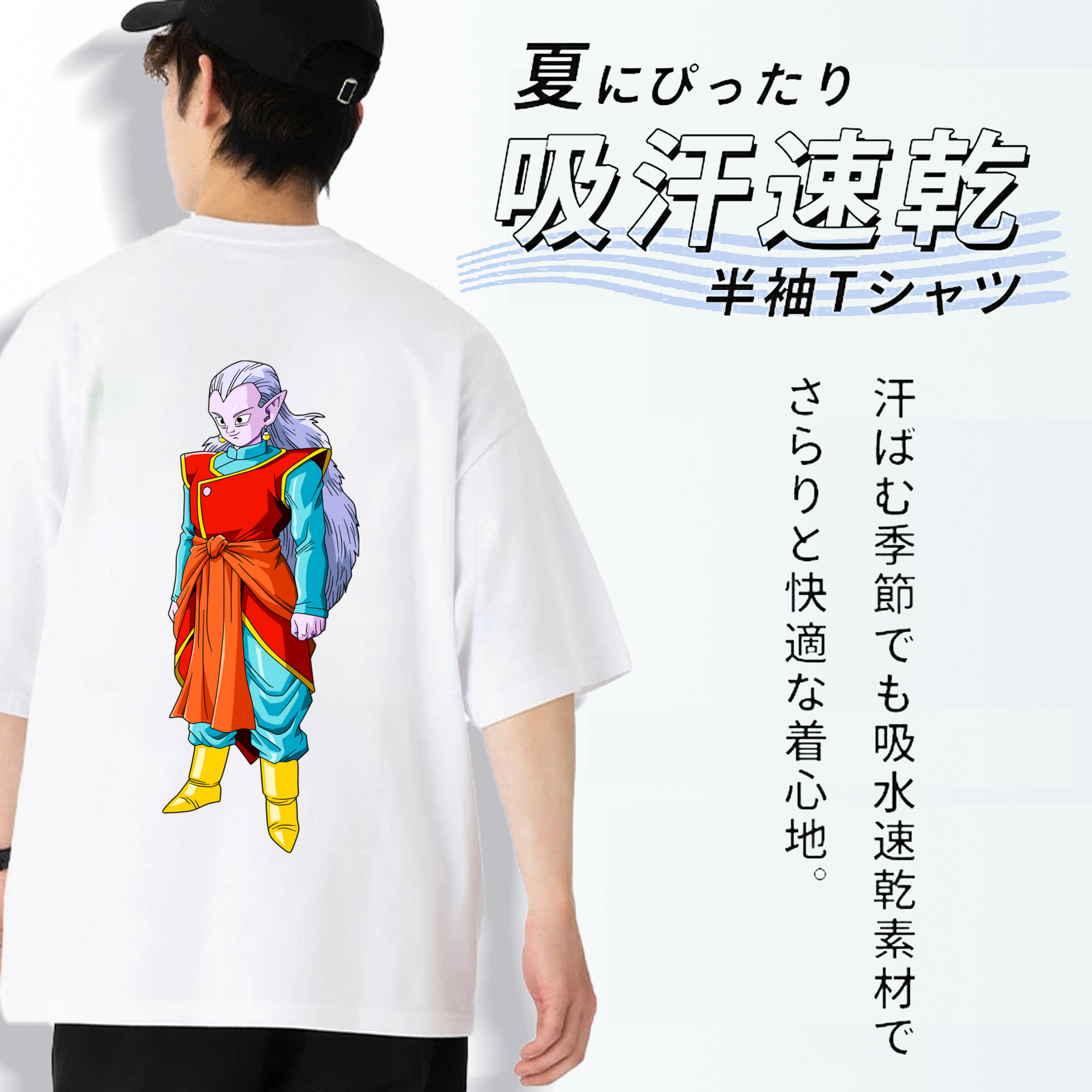 ドラゴンボール DRAGON BALL 綿100％半袖Tシャツ（背面プリント）