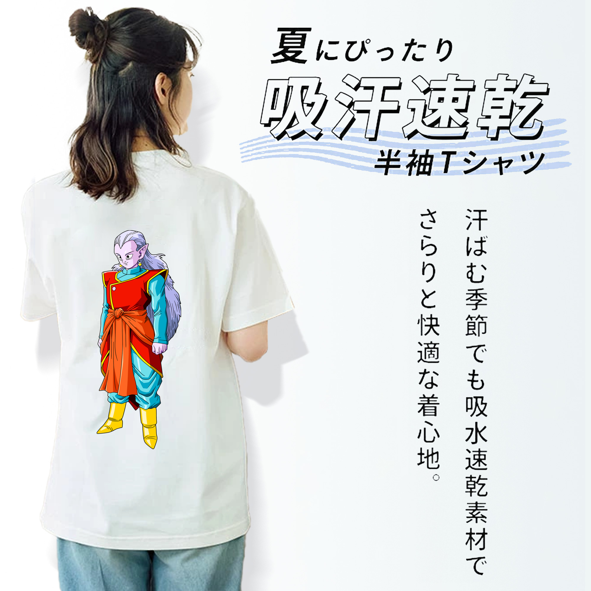 ドラゴンボール DRAGON BALL 綿100％半袖Tシャツ（背面プリント）
