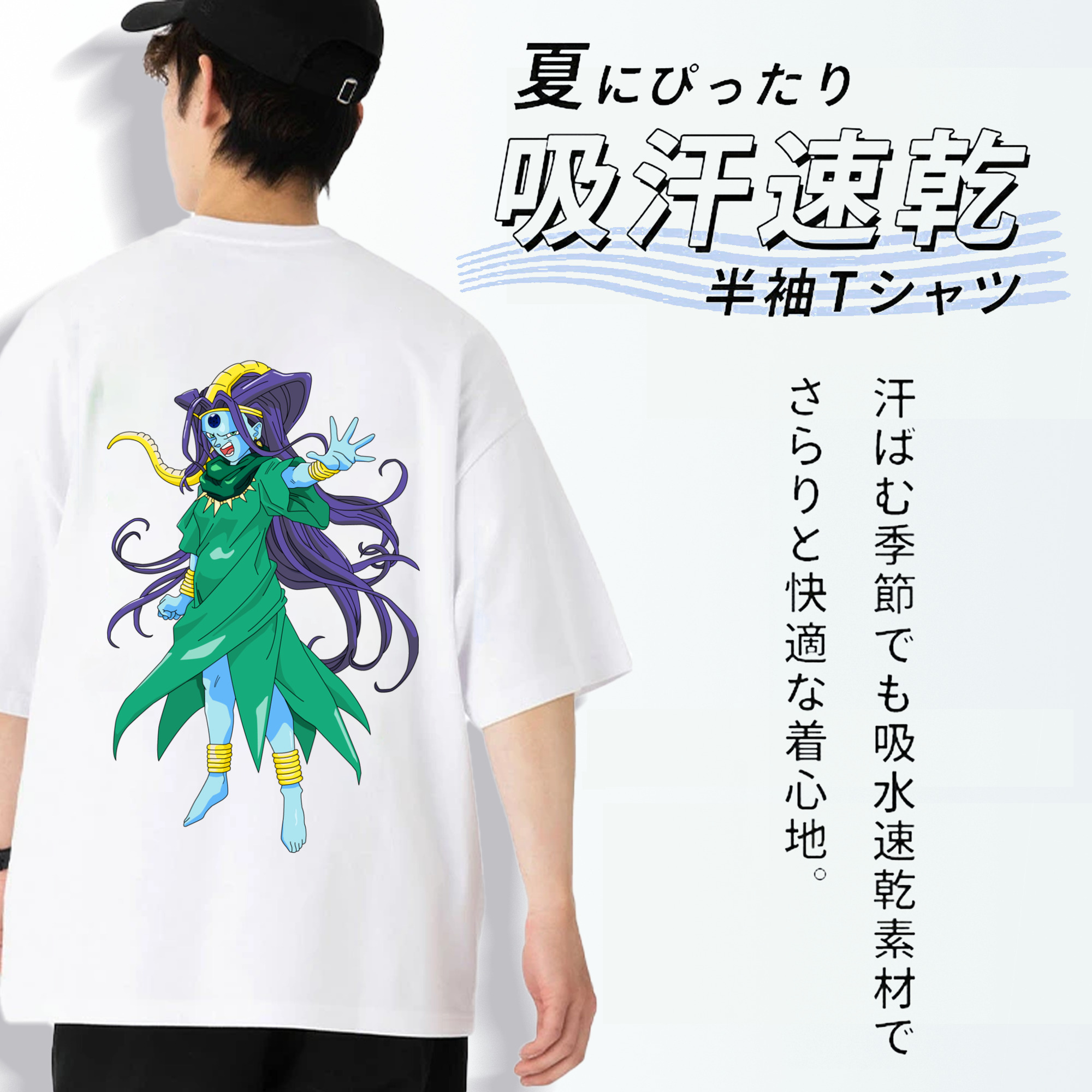 ドラゴンボール DRAGON BALL 綿100％半袖Tシャツ（背面プリント）