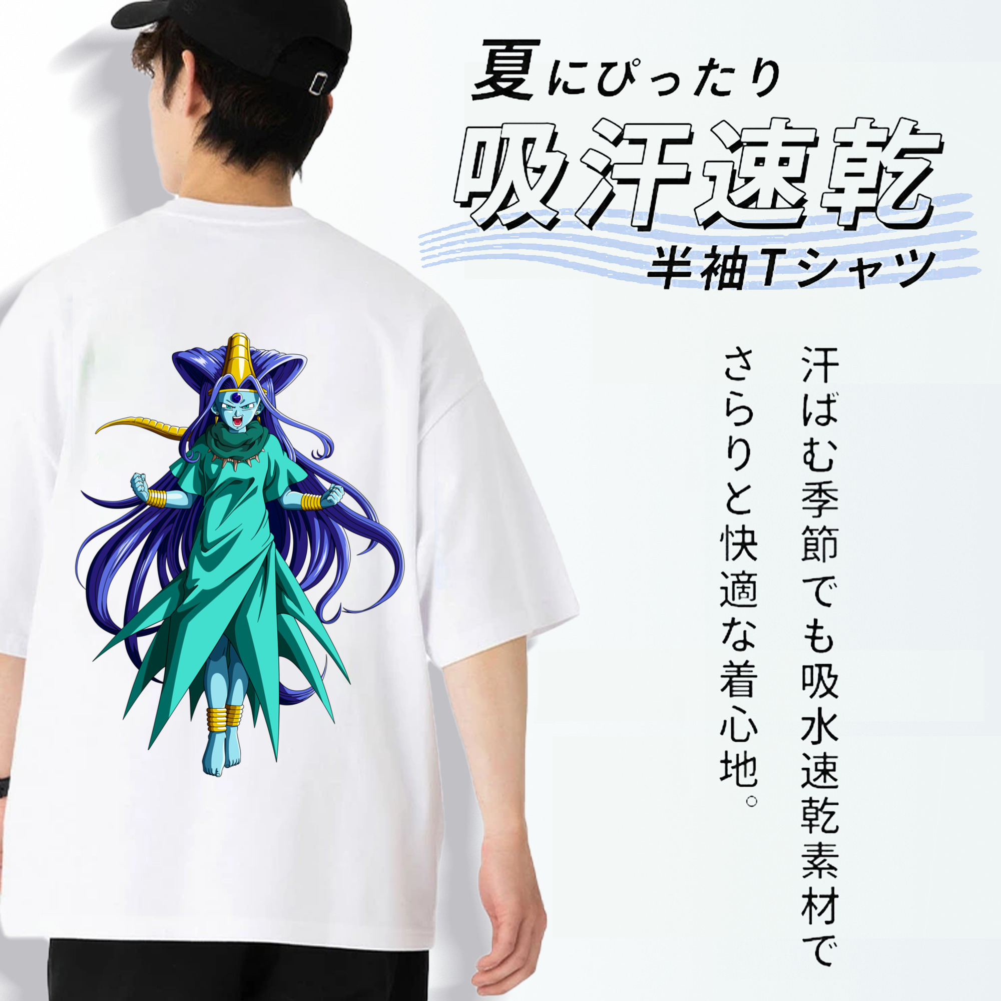 ドラゴンボール DRAGON BALL 綿100％半袖Tシャツ（背面プリント）