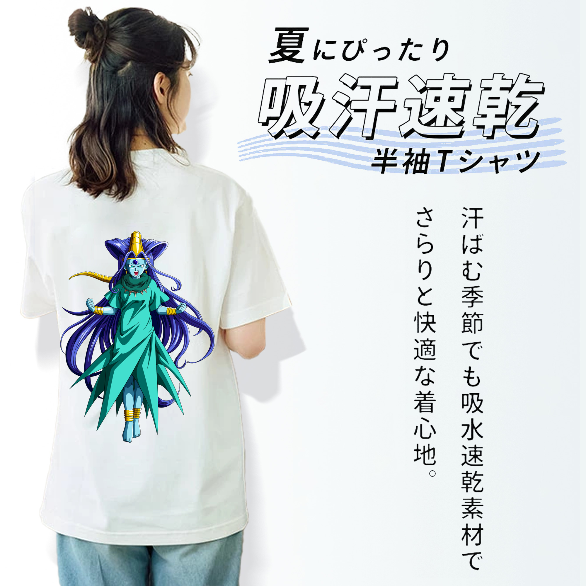 ドラゴンボール DRAGON BALL 綿100％半袖Tシャツ（背面プリント）