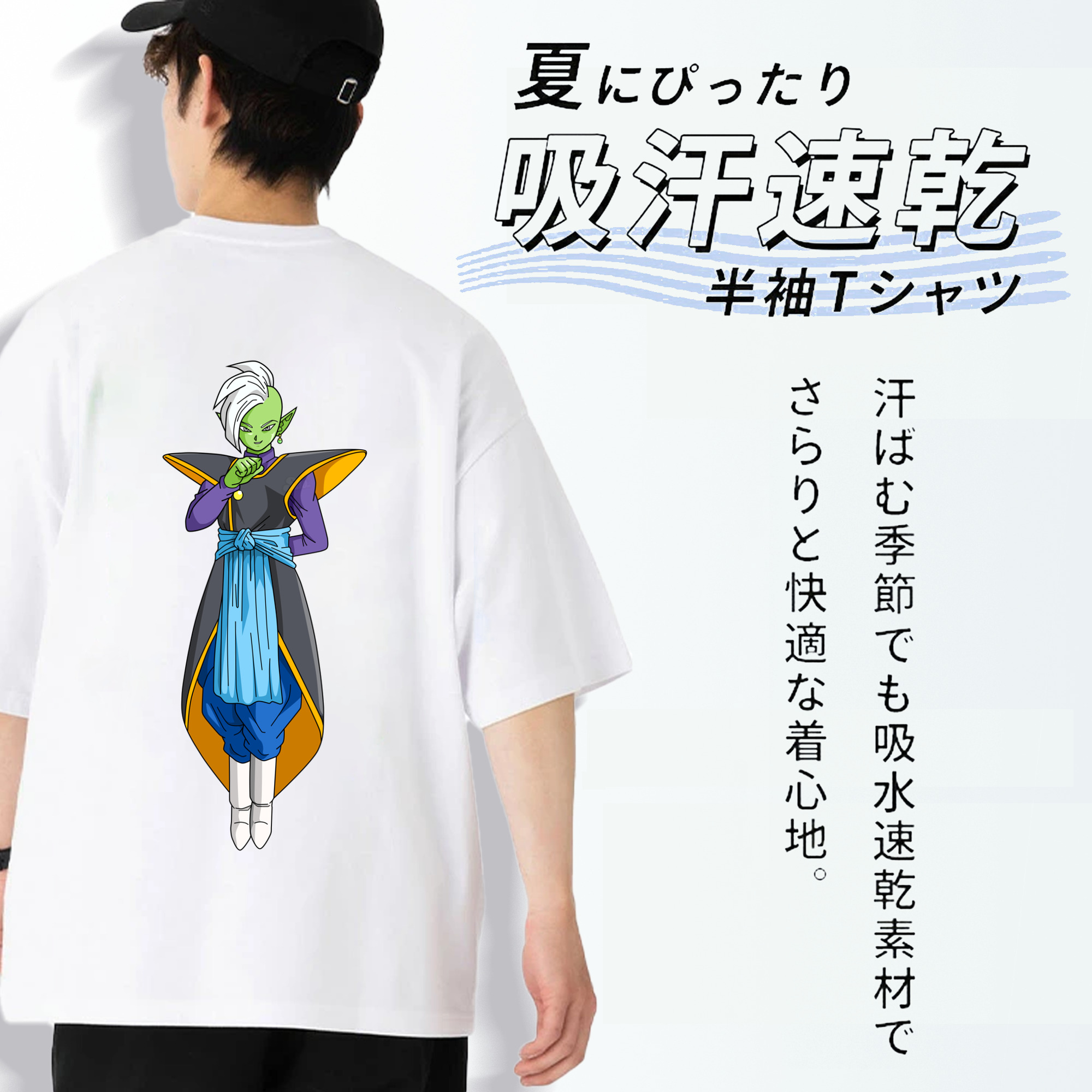 ドラゴンボール DRAGON BALL 綿100％半袖Tシャツ（背面プリント）