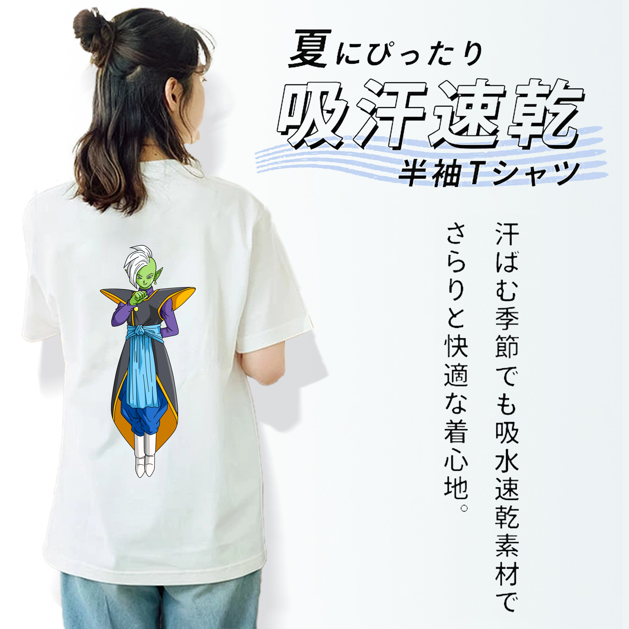 ドラゴンボール DRAGON BALL 綿100％半袖Tシャツ（背面プリント）