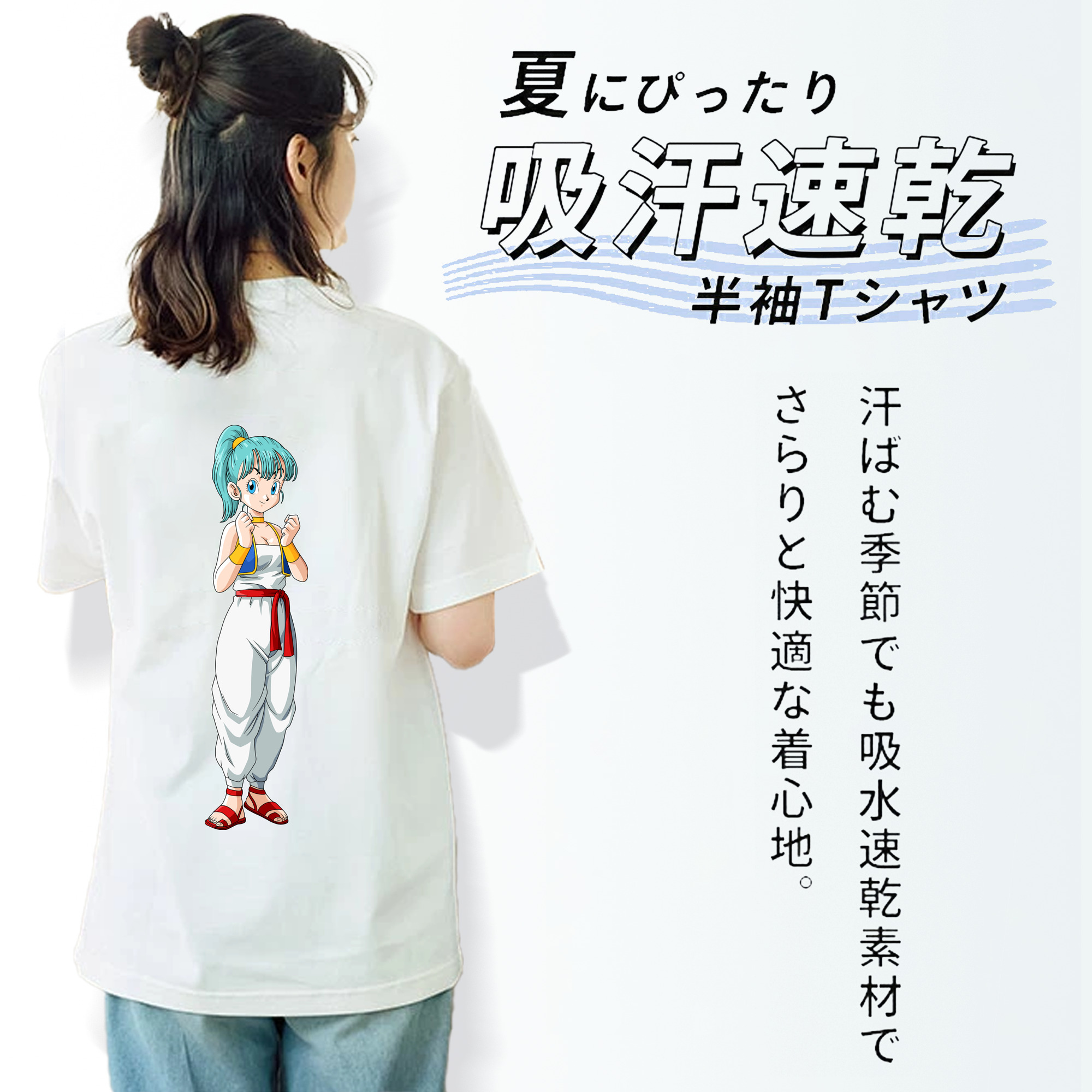 ドラゴンボール DRAGON BALL 綿100％半袖Tシャツ（背面プリント）