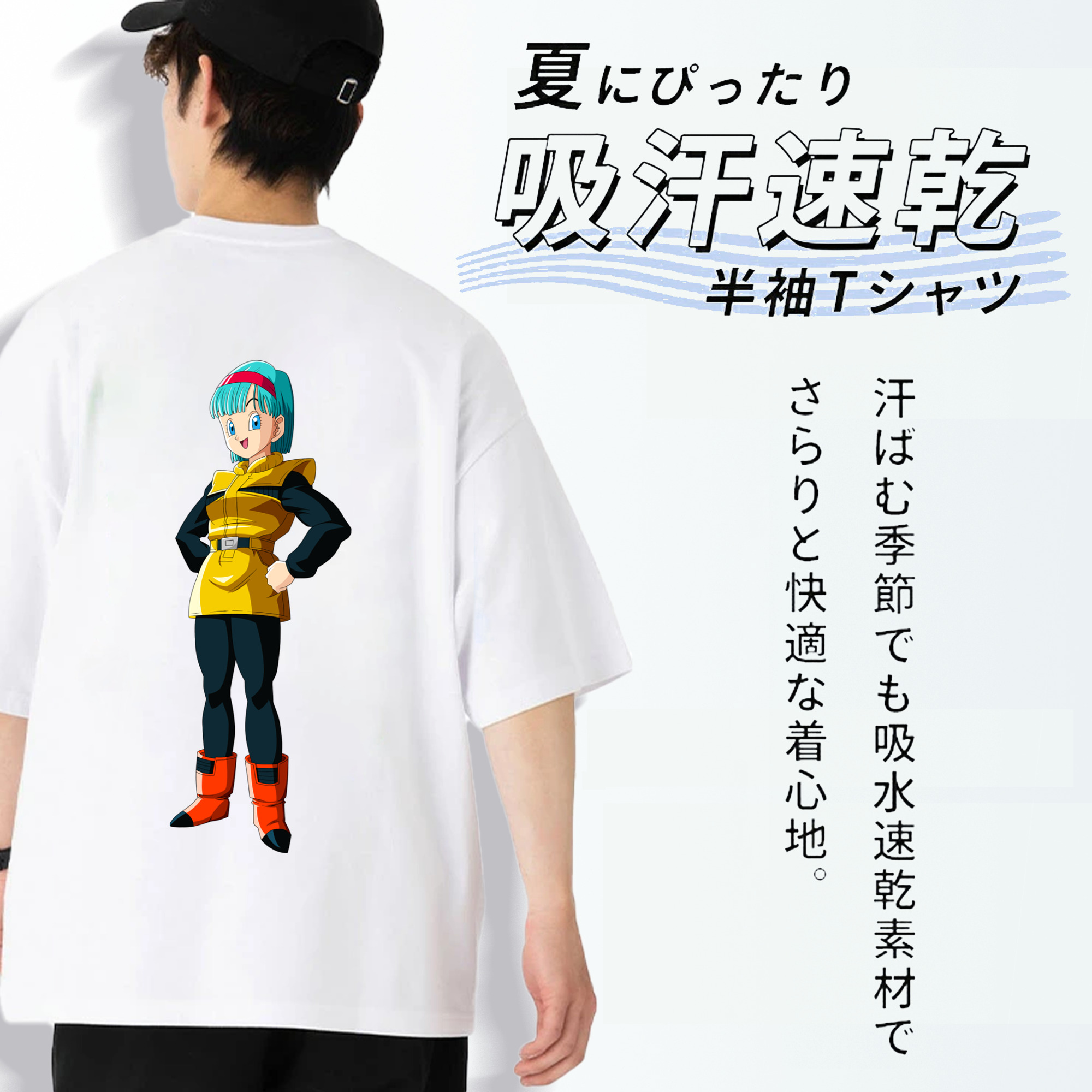 ドラゴンボール DRAGON BALL 綿100％半袖Tシャツ（背面プリント）