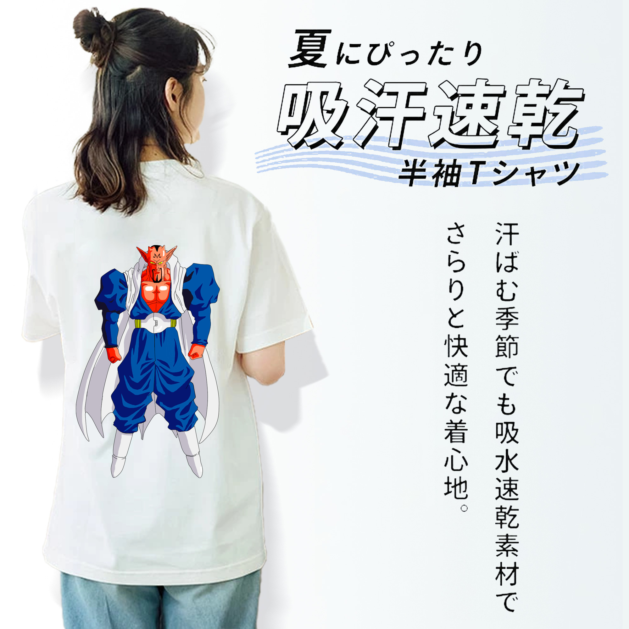 ドラゴンボール DRAGON BALL 綿100％半袖Tシャツ（背面プリント）