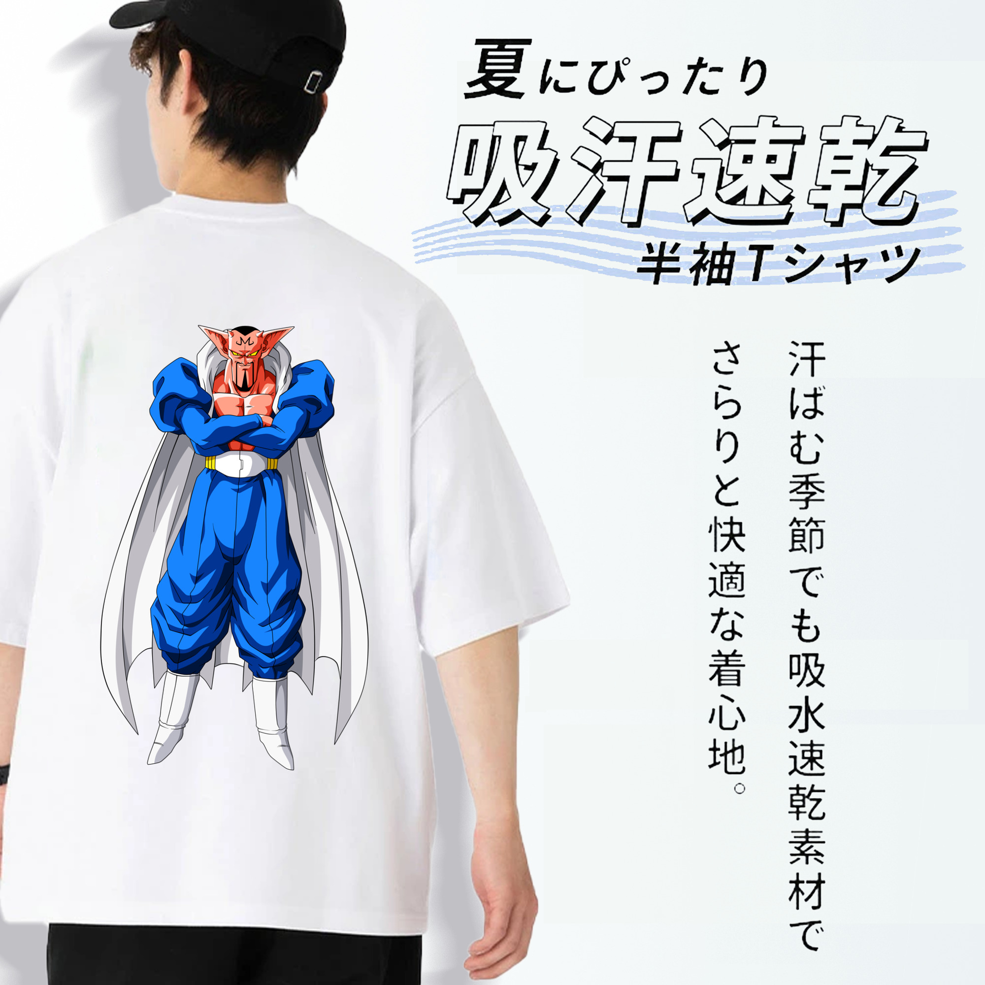 ドラゴンボール DRAGON BALL 綿100％半袖Tシャツ（背面プリント）