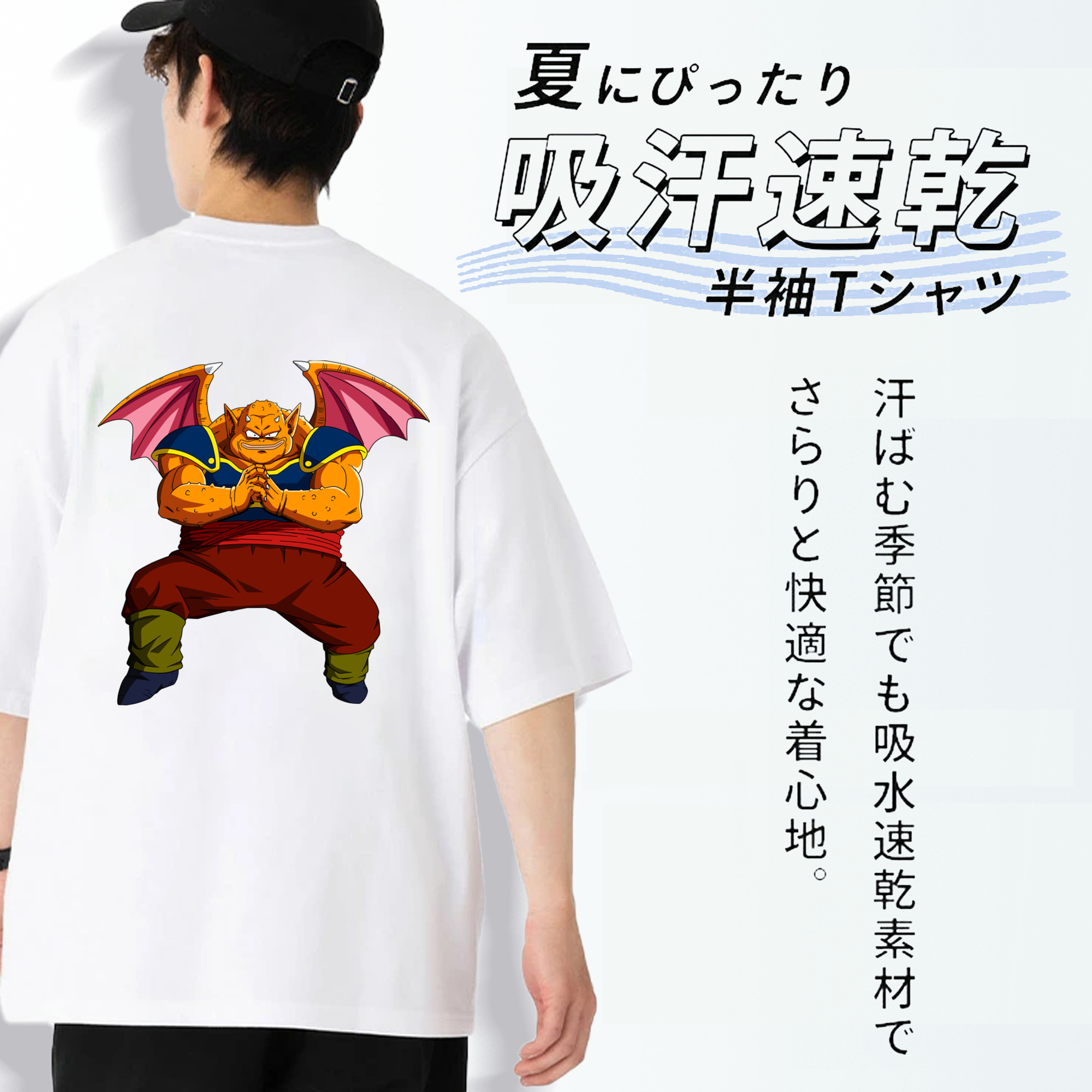 ドラゴンボール DRAGON BALL 綿100％半袖Tシャツ（背面プリント）