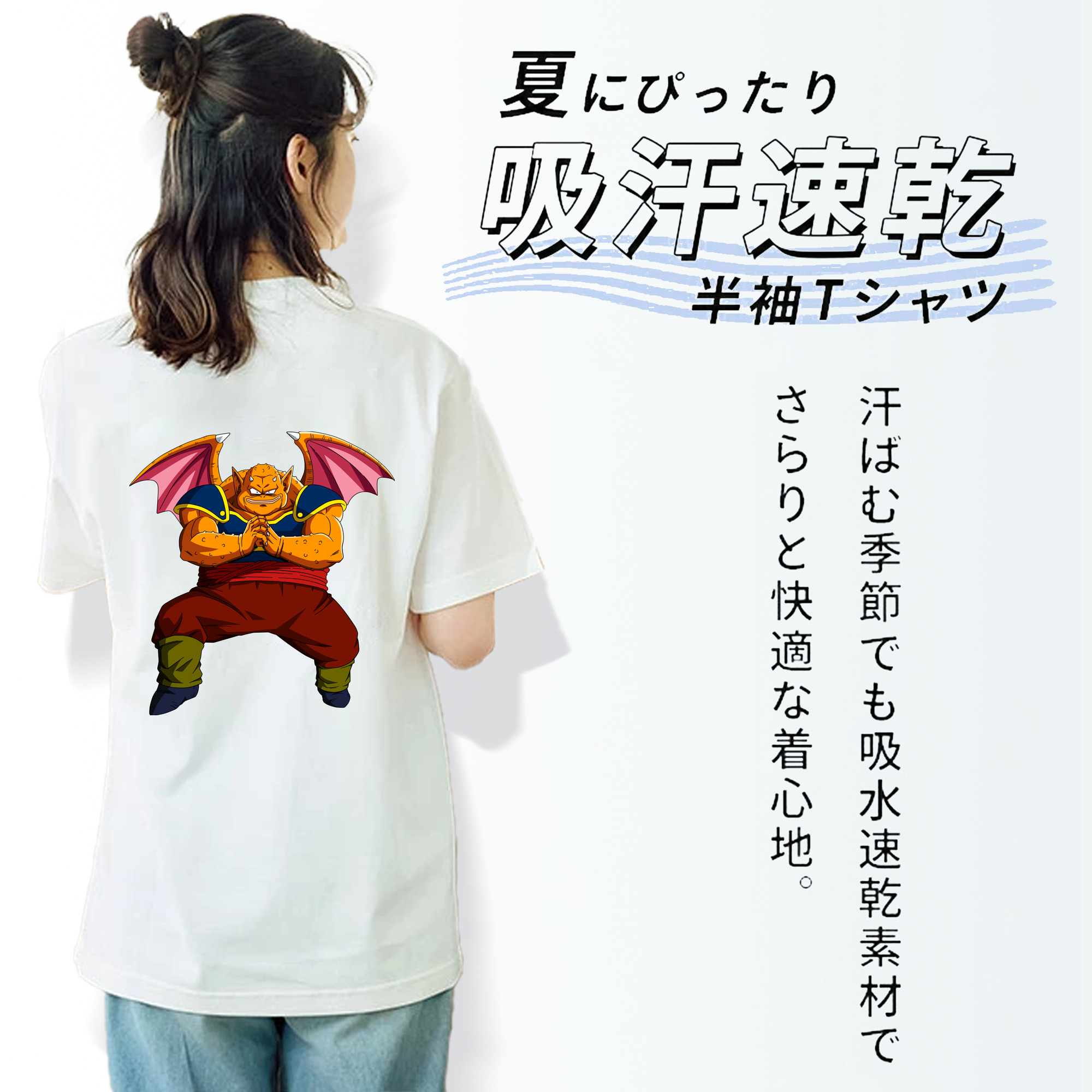 ドラゴンボール DRAGON BALL 綿100％半袖Tシャツ（背面プリント）