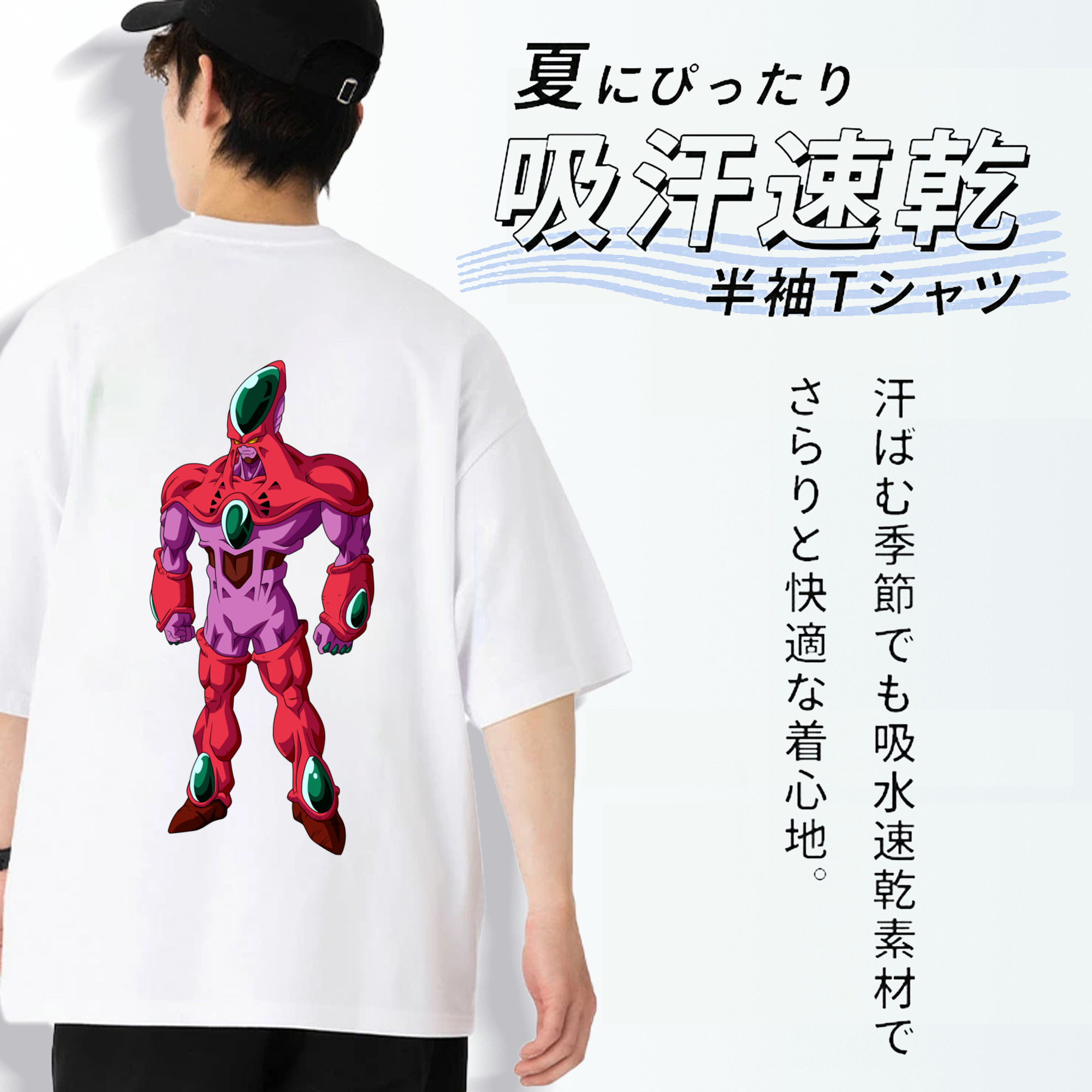 ドラゴンボール DRAGON BALL 綿100％半袖Tシャツ（背面プリント）