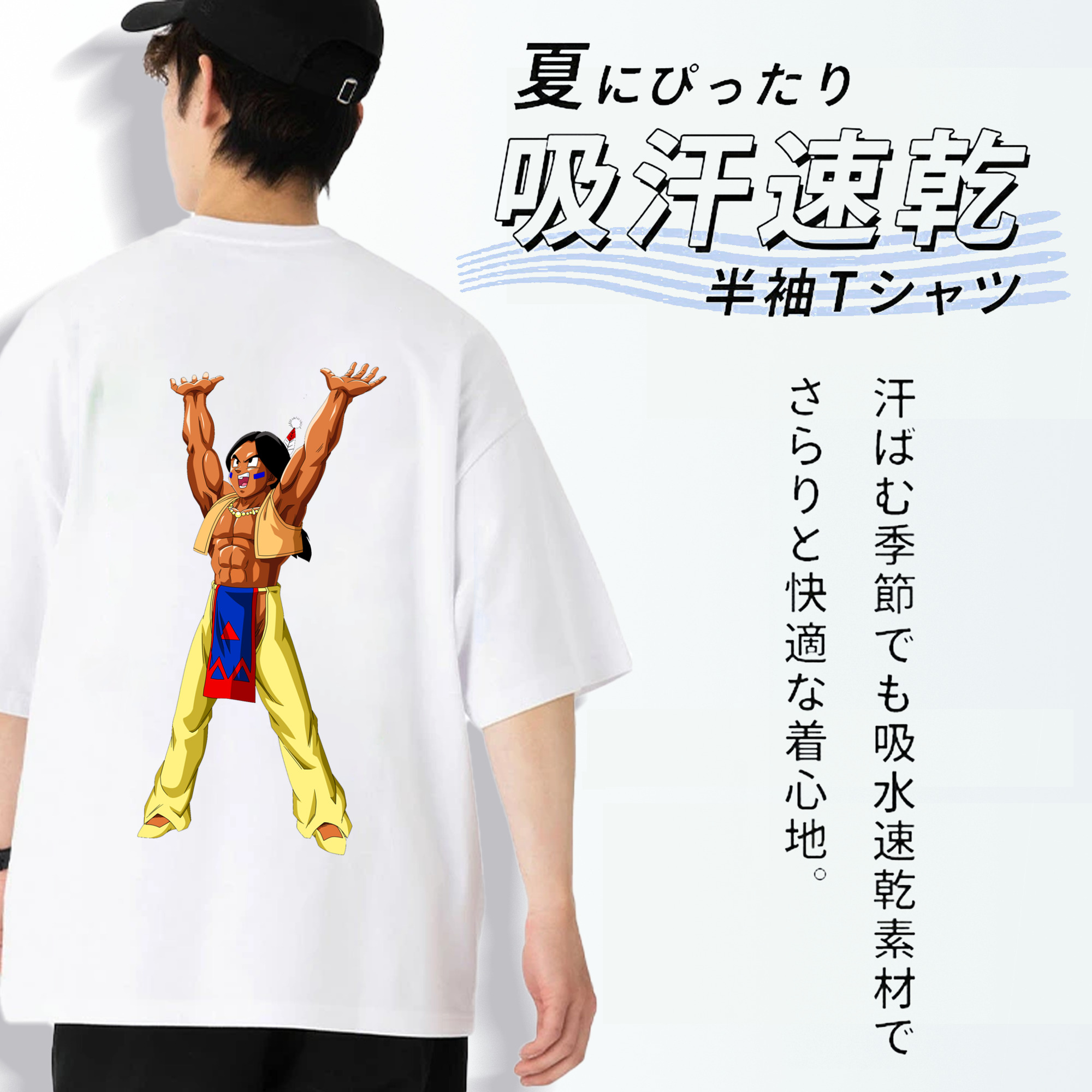 ドラゴンボール DRAGON BALL 綿100％半袖Tシャツ（背面プリント）