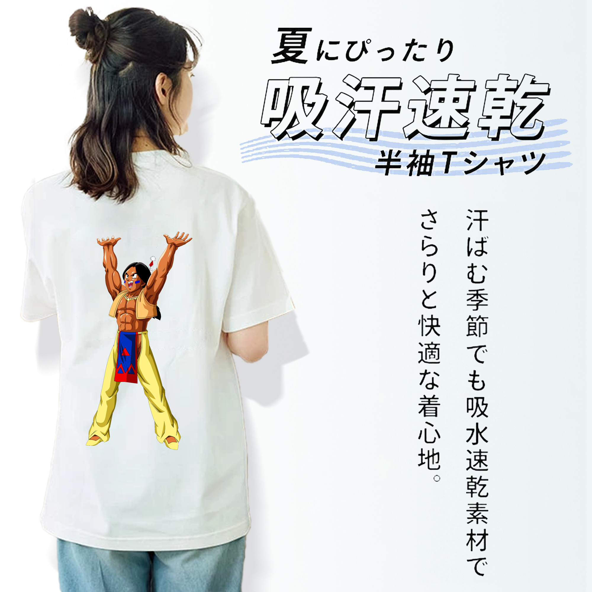 ドラゴンボール DRAGON BALL 綿100％半袖Tシャツ（背面プリント）