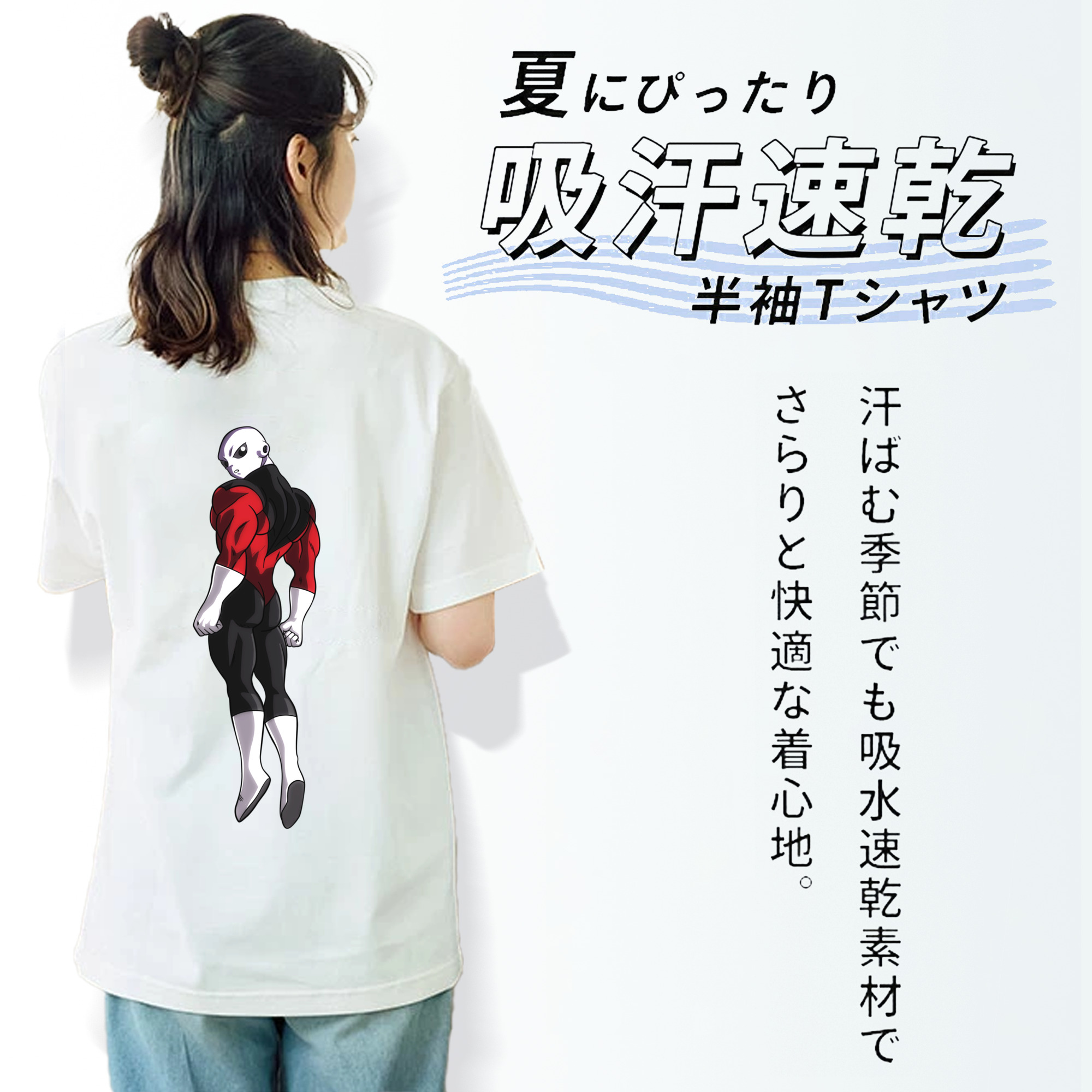 ドラゴンボール DRAGON BALL 綿100％半袖Tシャツ（背面プリント）
