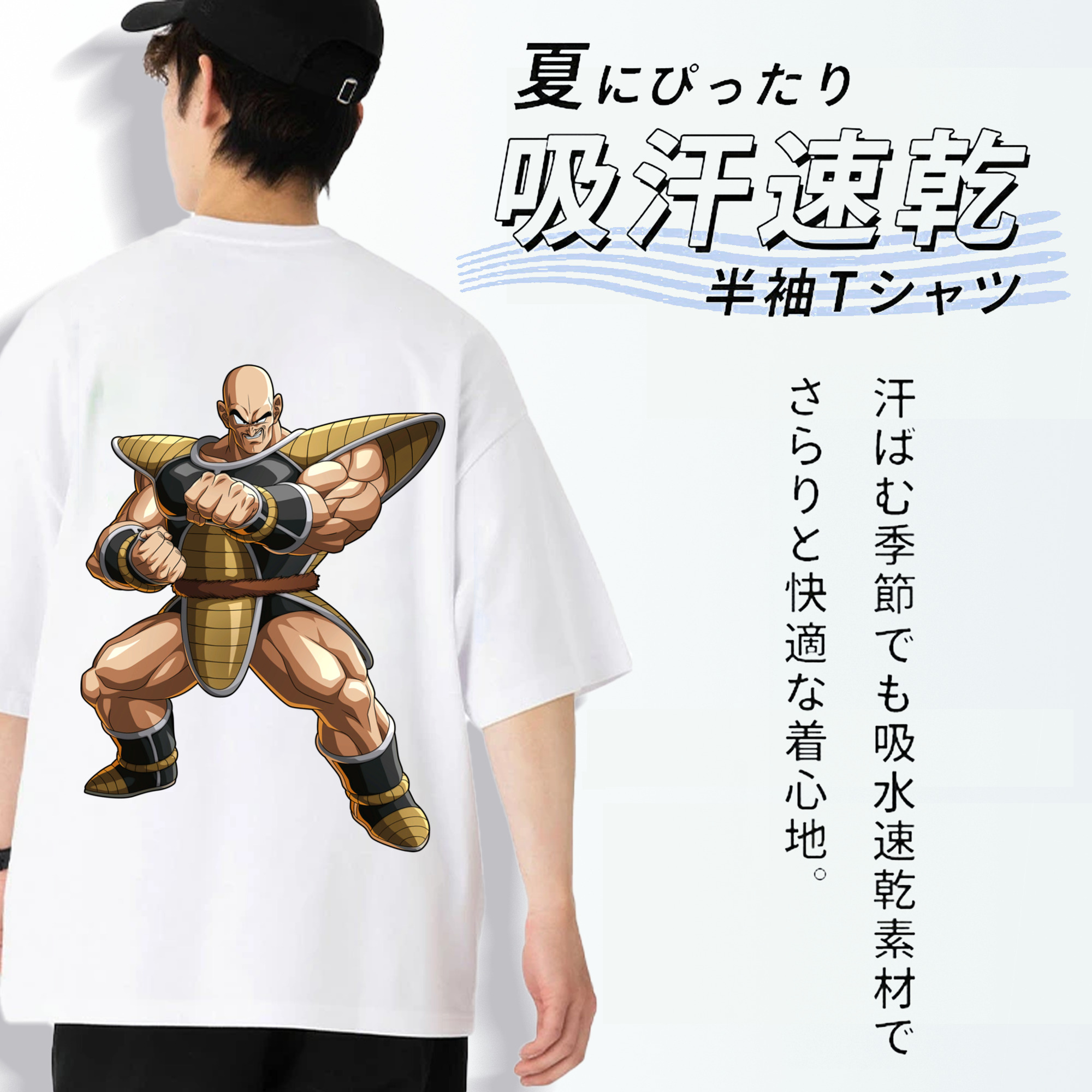 ドラゴンボール DRAGON BALL 綿100％半袖Tシャツ（背面プリント）