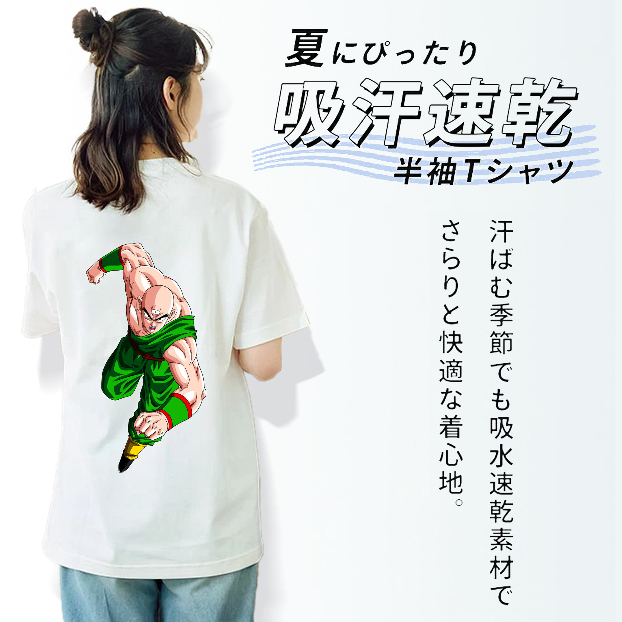 ドラゴンボール DRAGON BALL 綿100％半袖Tシャツ（背面プリント）