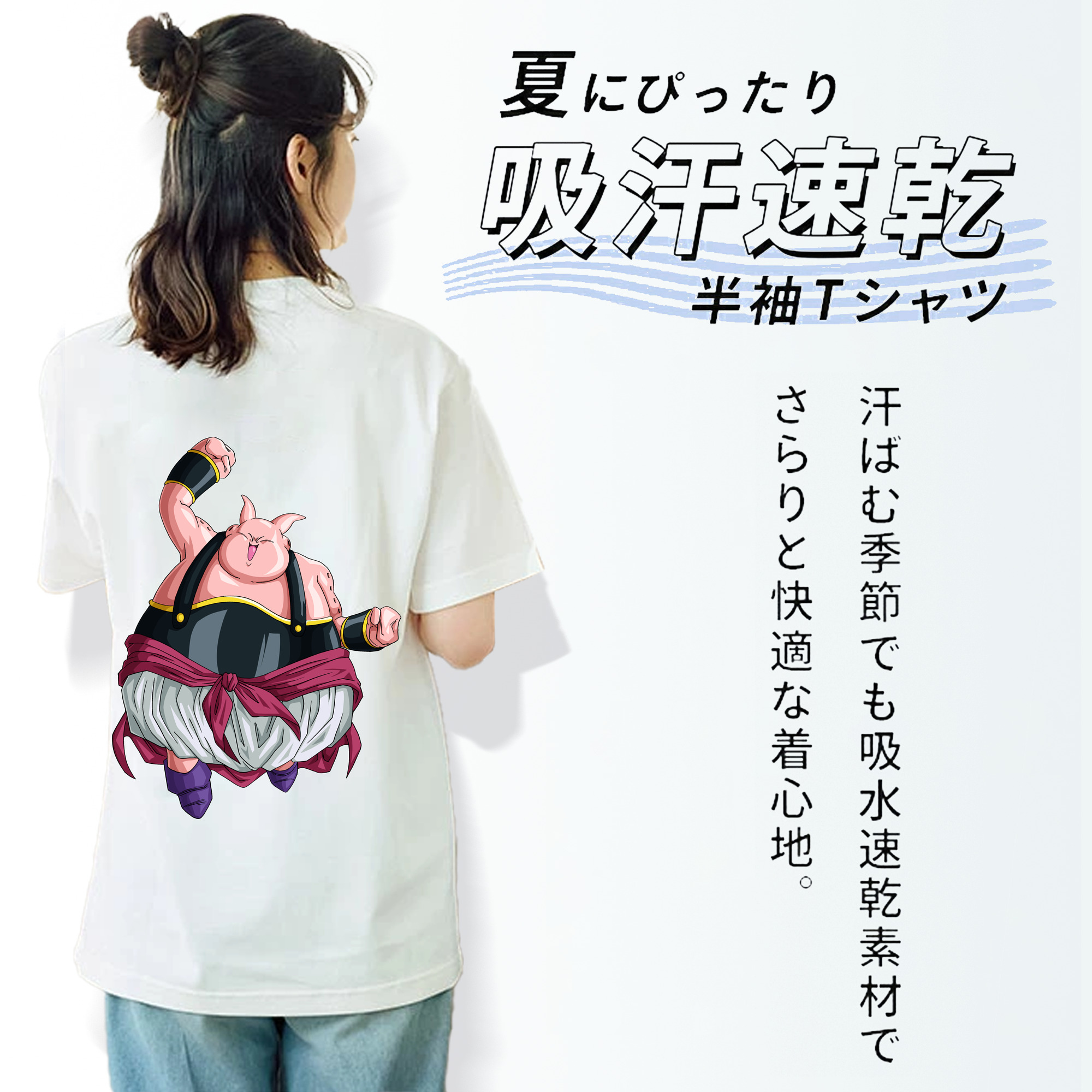 ドラゴンボール DRAGON BALL 綿100％半袖Tシャツ（背面プリント）
