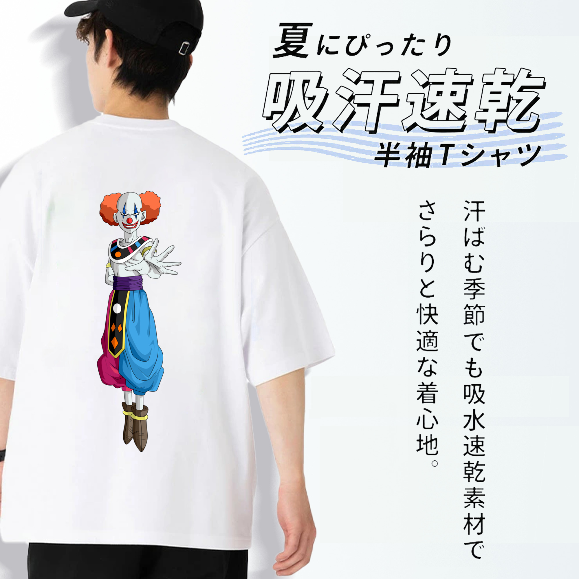 ドラゴンボール DRAGON BALL 綿100％半袖Tシャツ（背面プリント）
