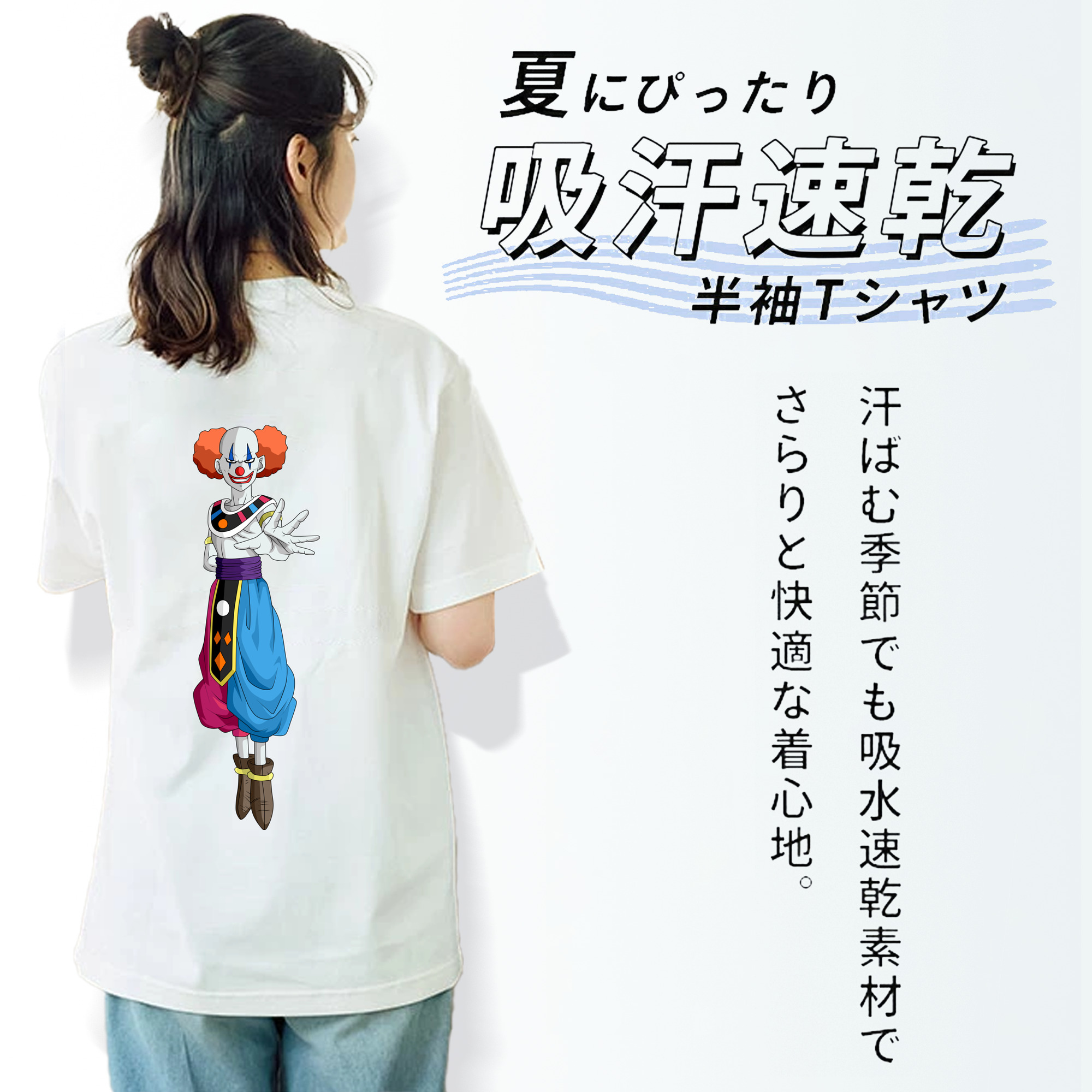ドラゴンボール DRAGON BALL 綿100％半袖Tシャツ（背面プリント）