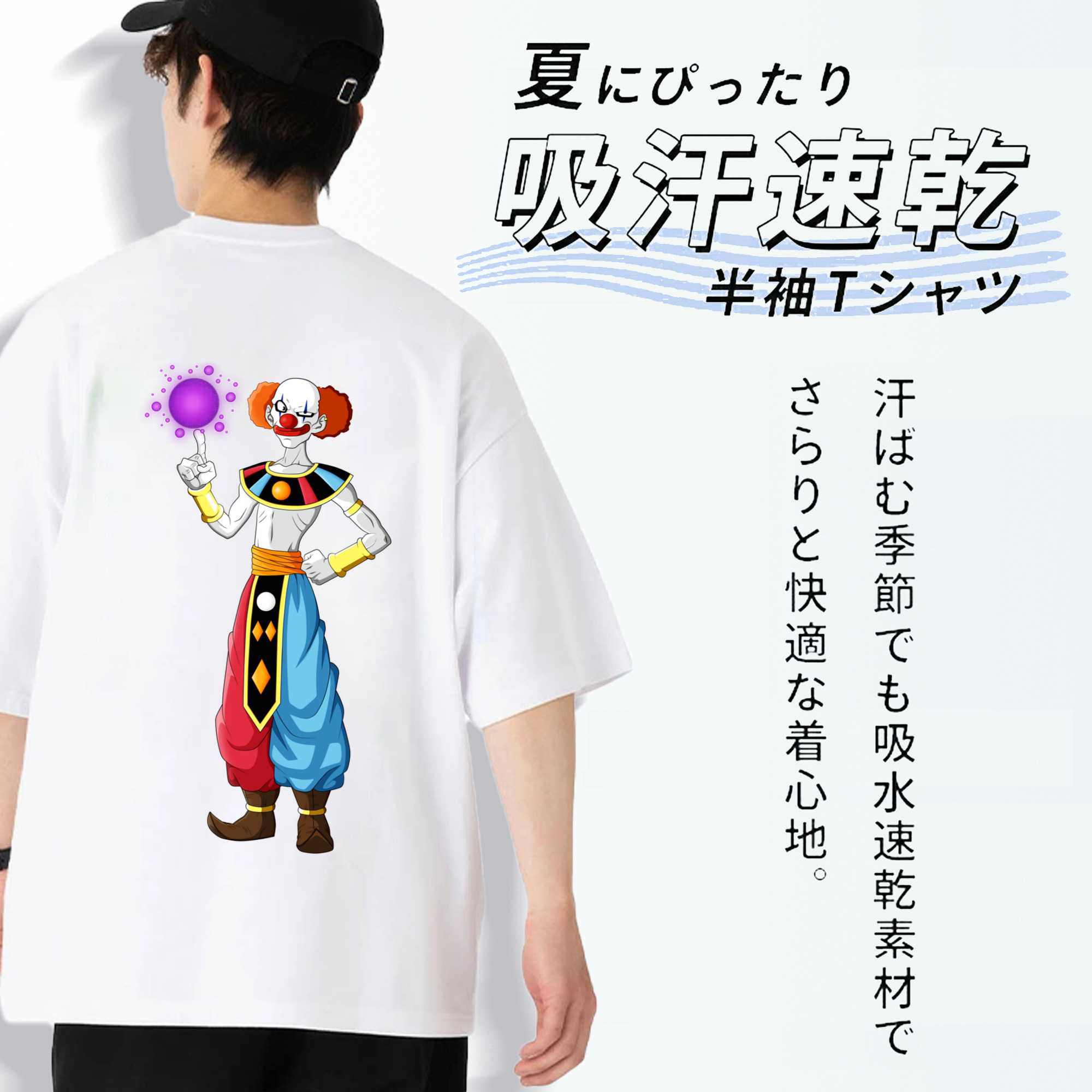 ドラゴンボール DRAGON BALL 綿100％半袖Tシャツ（背面プリント）