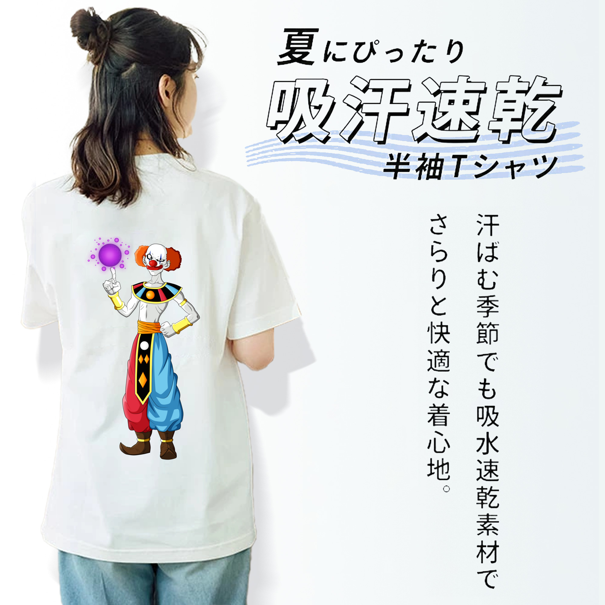 ドラゴンボール DRAGON BALL 綿100％半袖Tシャツ（背面プリント）