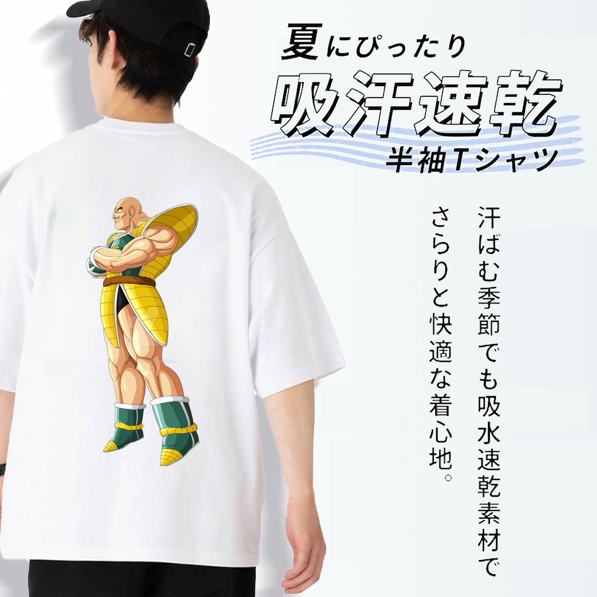 ドラゴンボール DRAGON BALL 綿100％半袖Tシャツ（背面プリント）