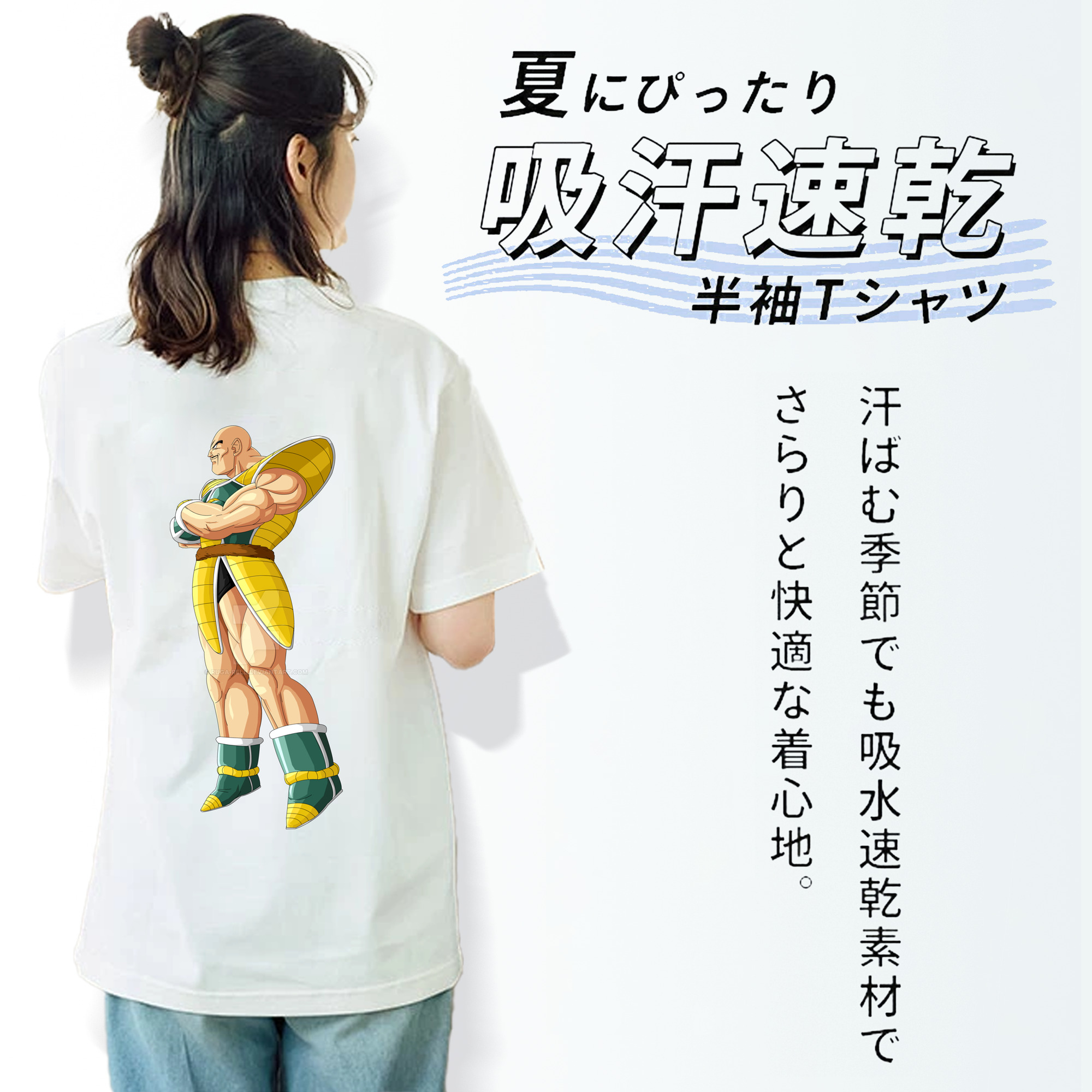 ドラゴンボール DRAGON BALL 綿100％半袖Tシャツ（背面プリント）