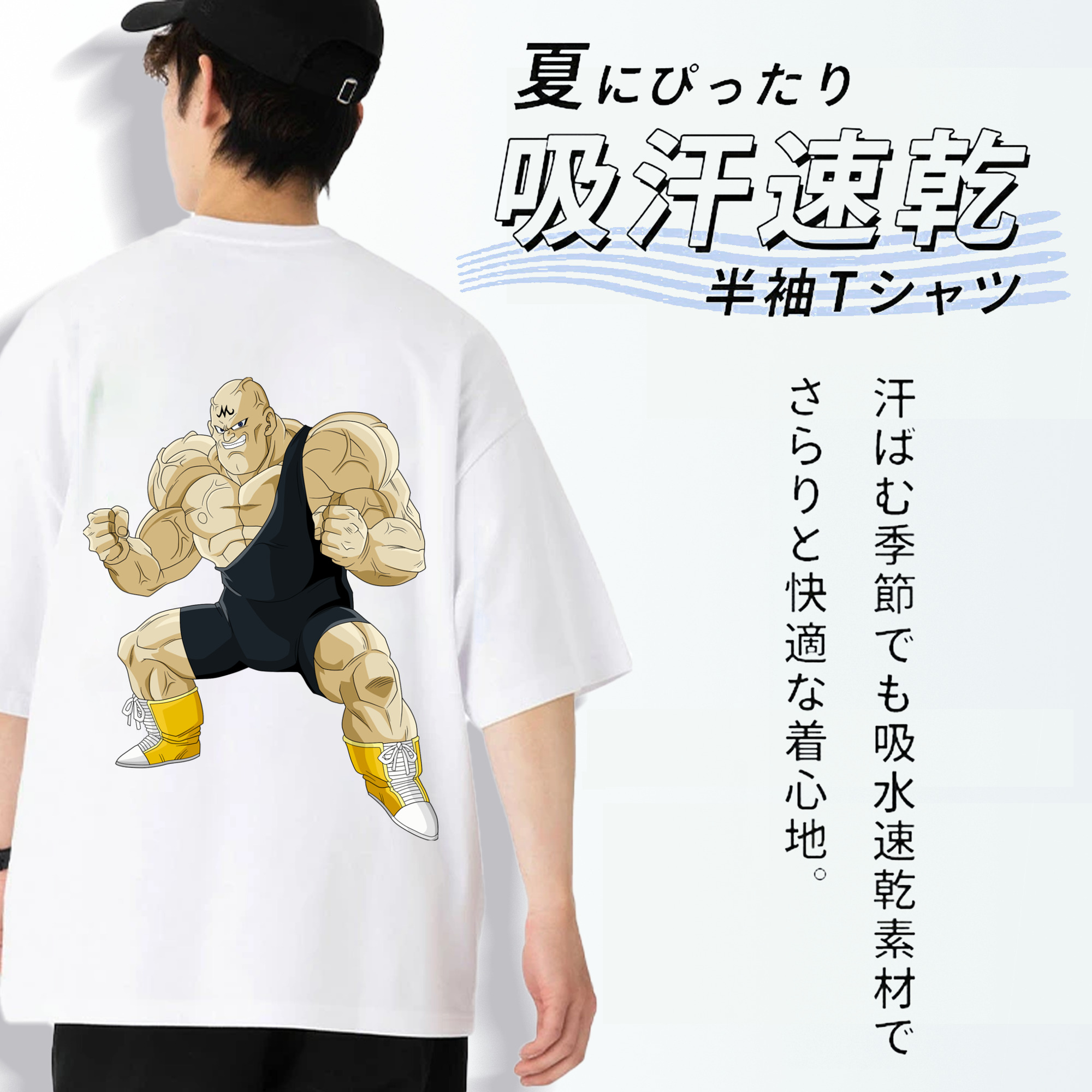 ドラゴンボール DRAGON BALL 綿100％半袖Tシャツ（背面プリント）
