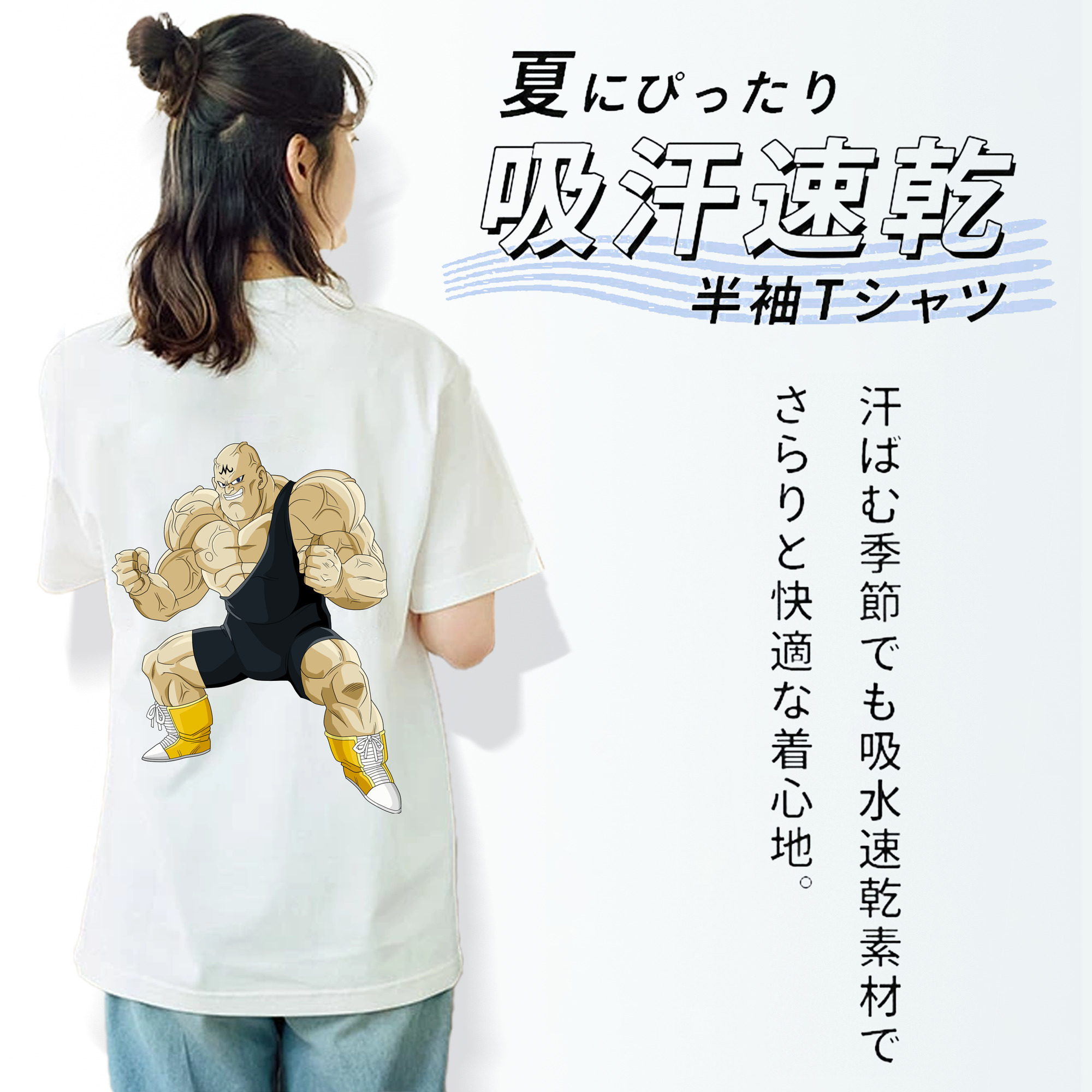 ドラゴンボール DRAGON BALL 綿100％半袖Tシャツ（背面プリント）